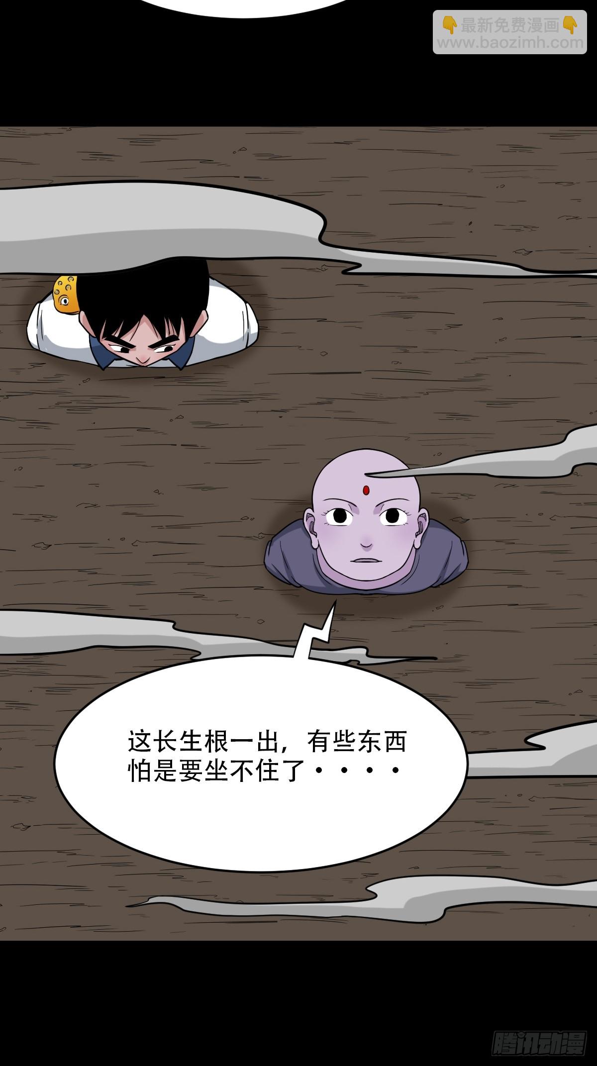 四转昆仑31