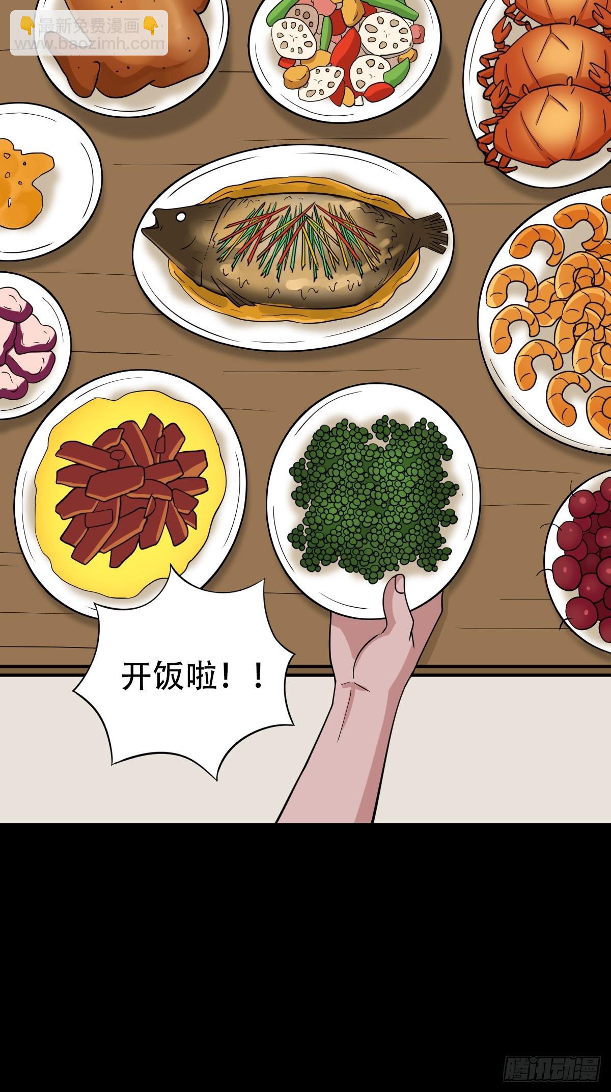 四转昆仑34