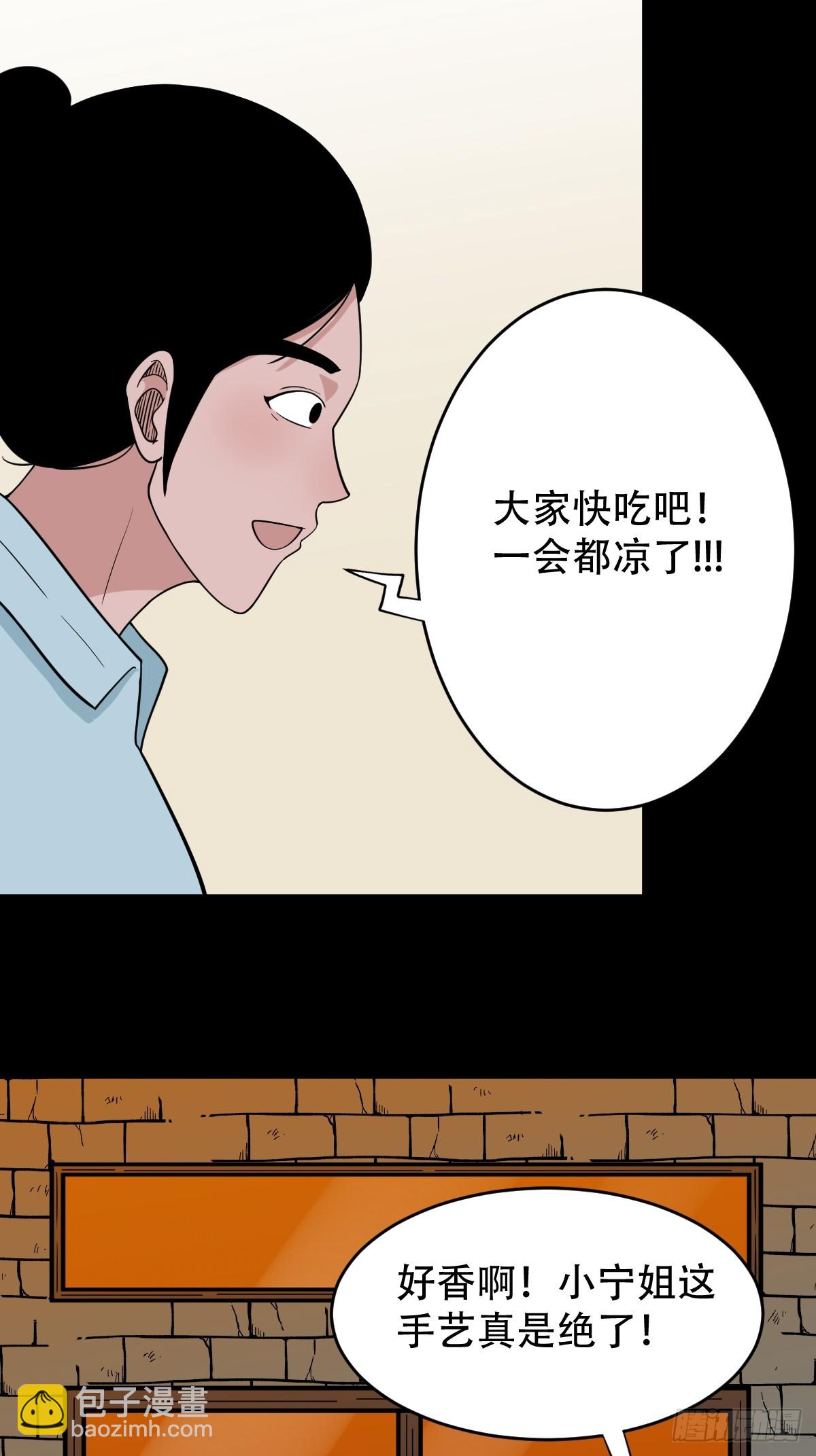 四转昆仑36