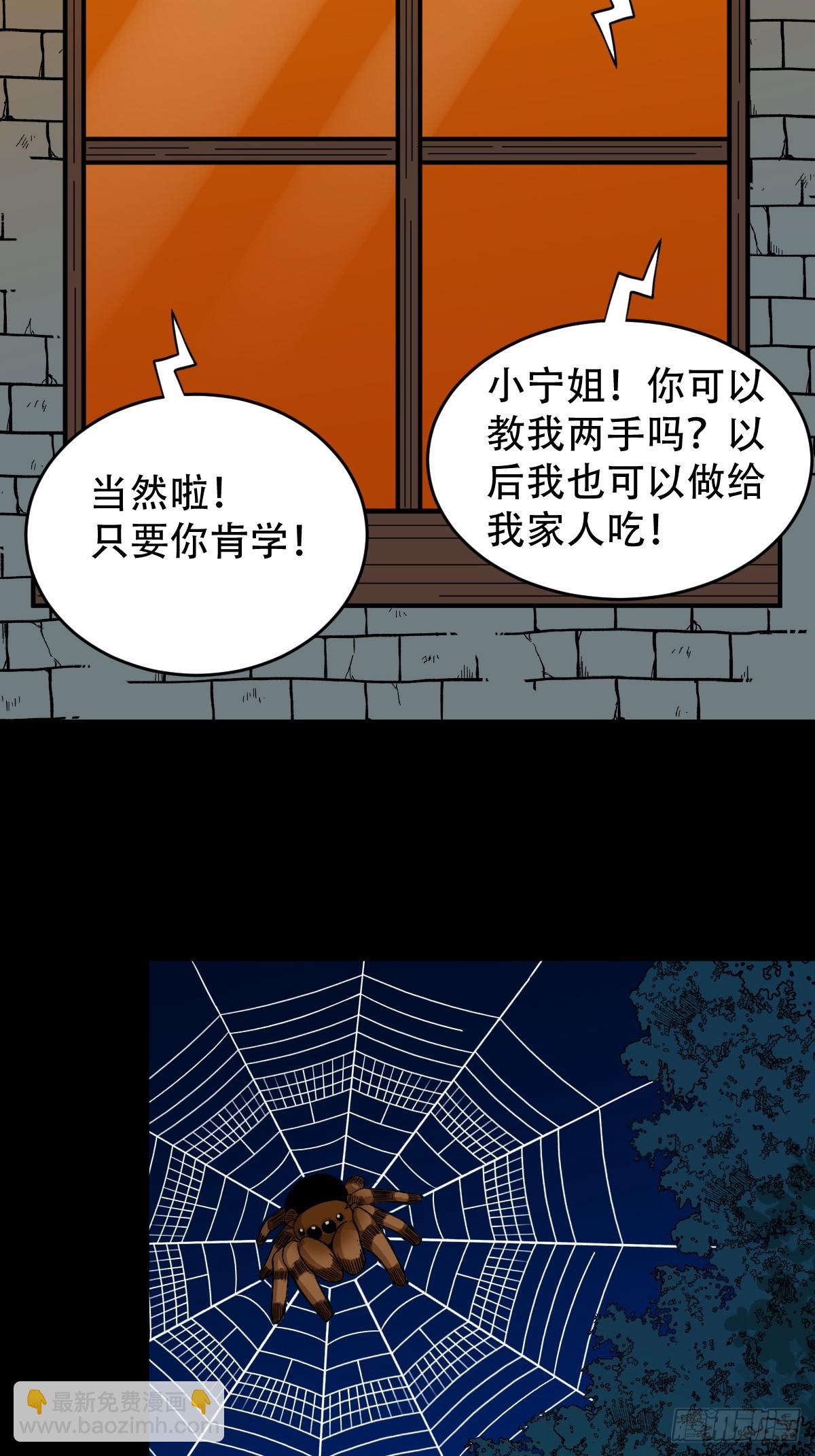 四转昆仑37