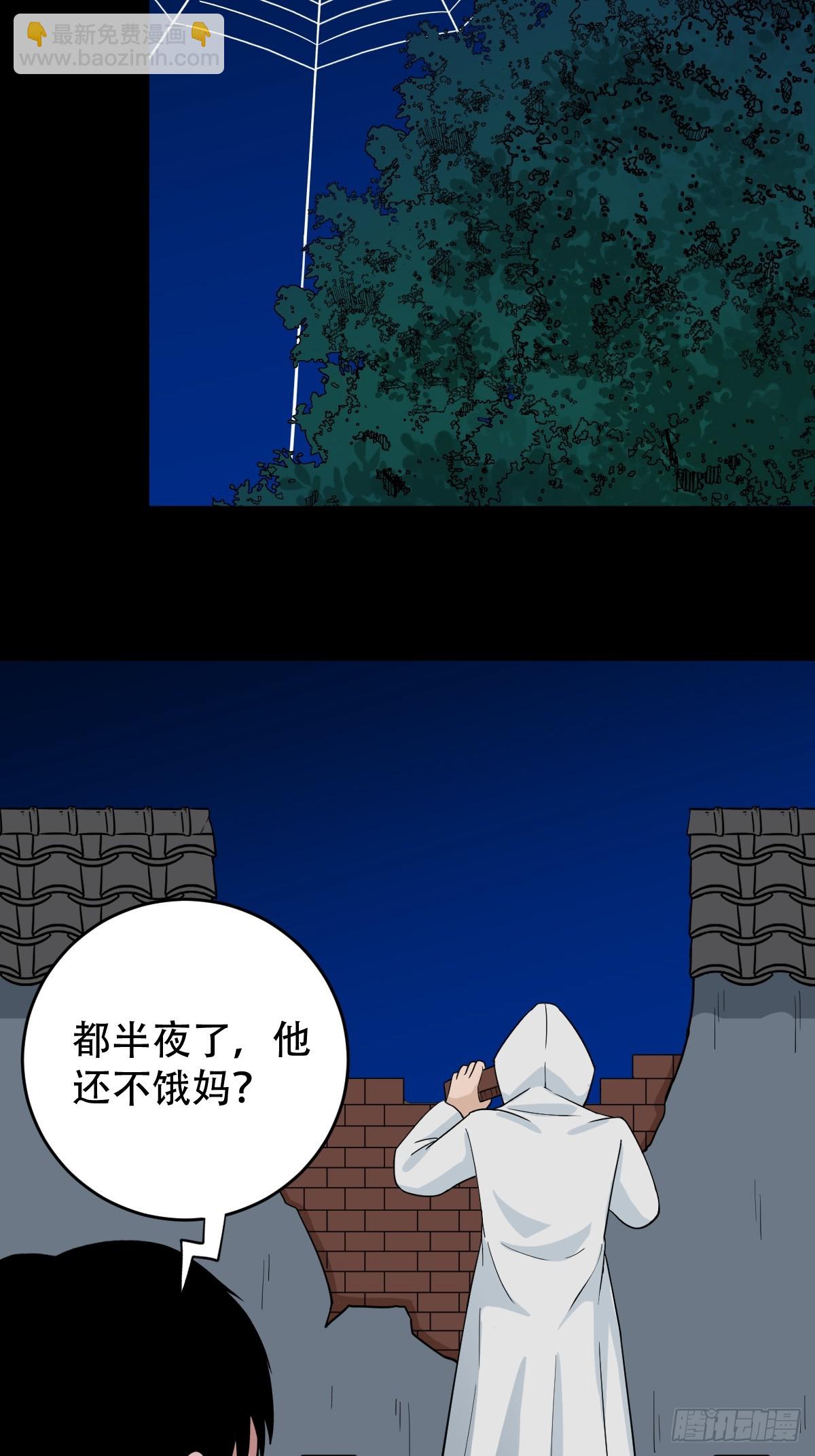 四转昆仑38