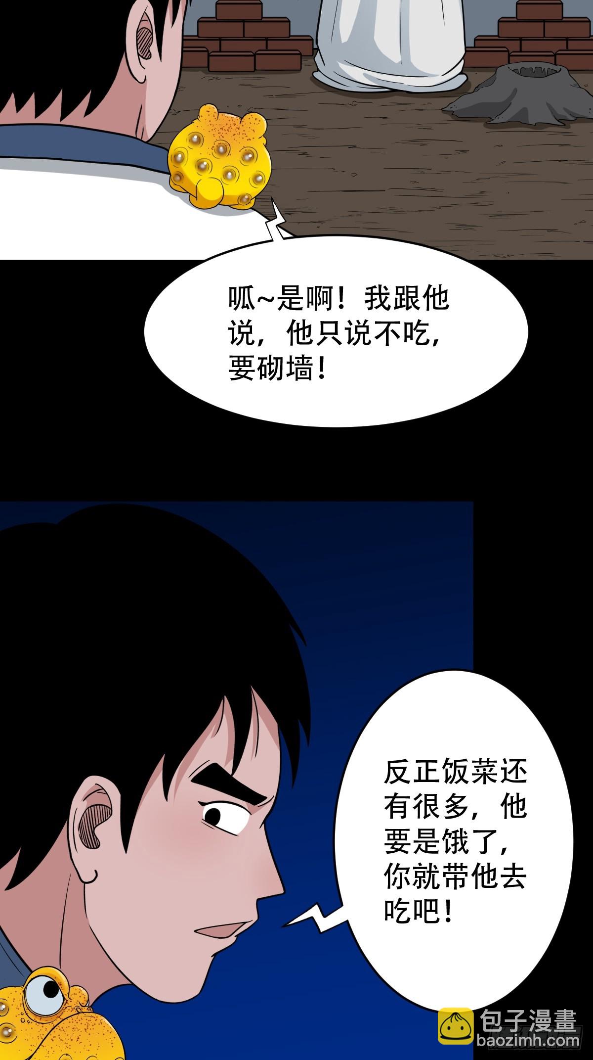 四转昆仑39