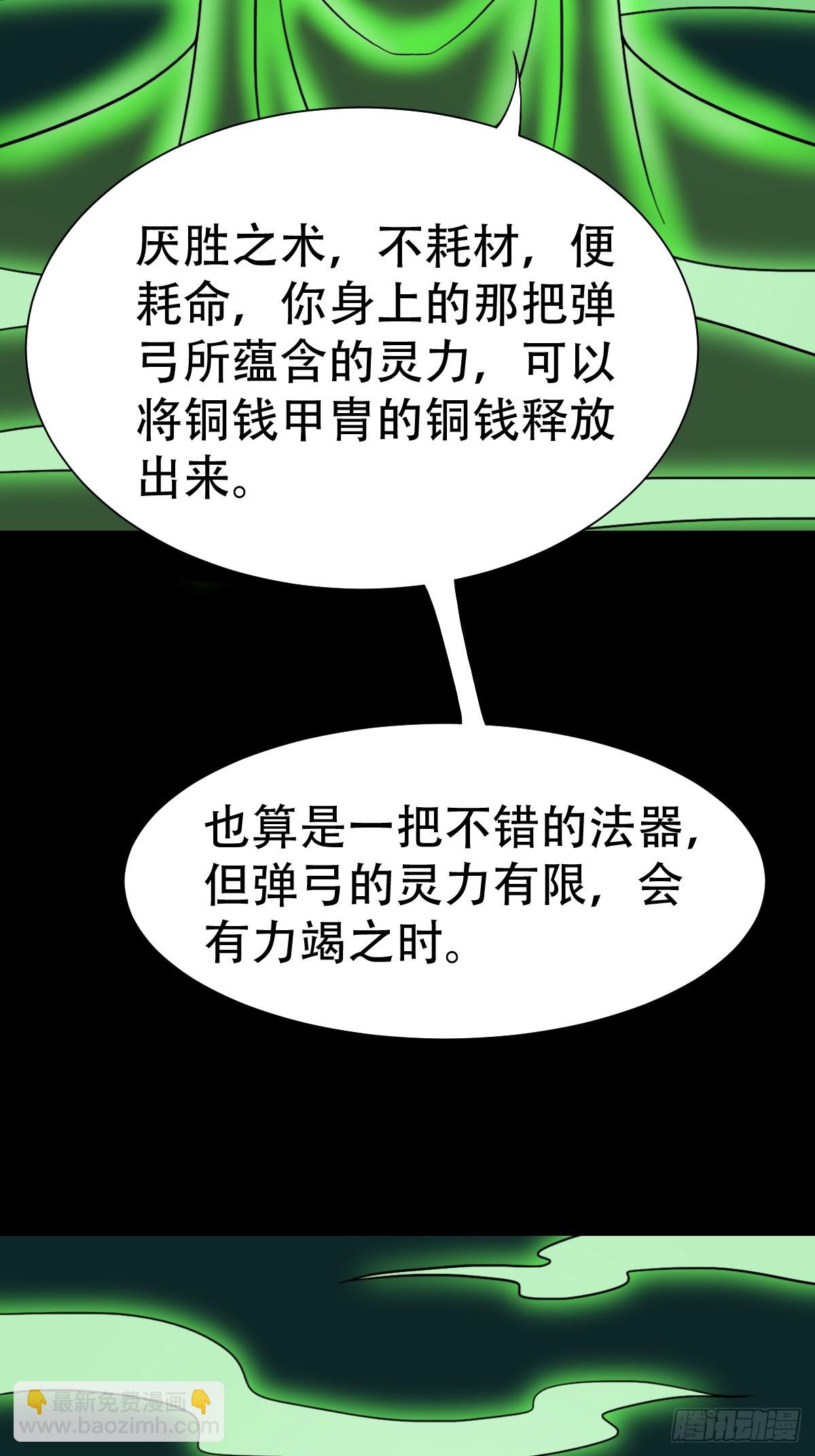 四转昆仑46