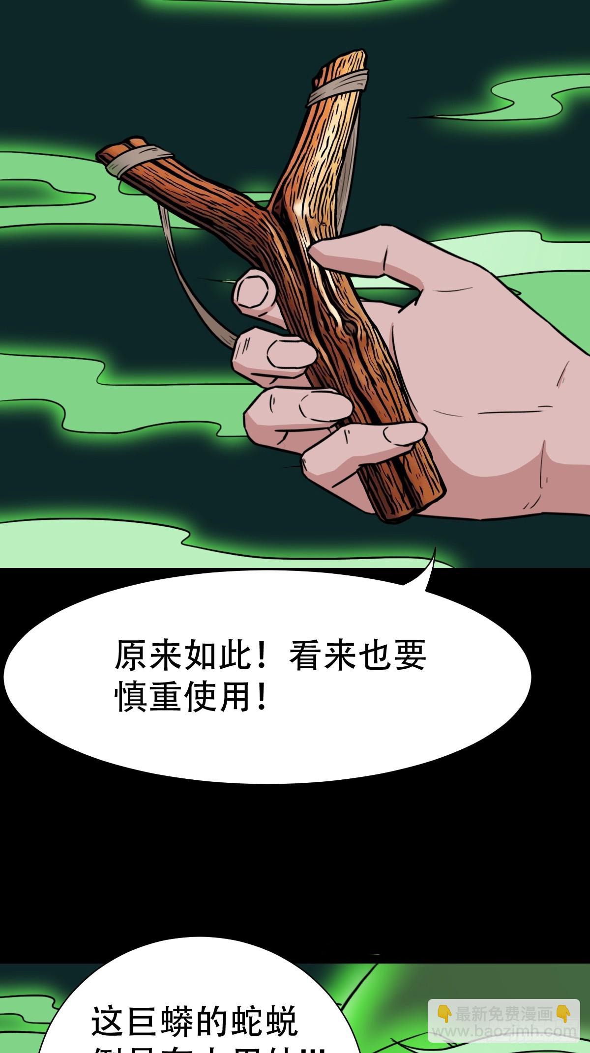 四转昆仑51