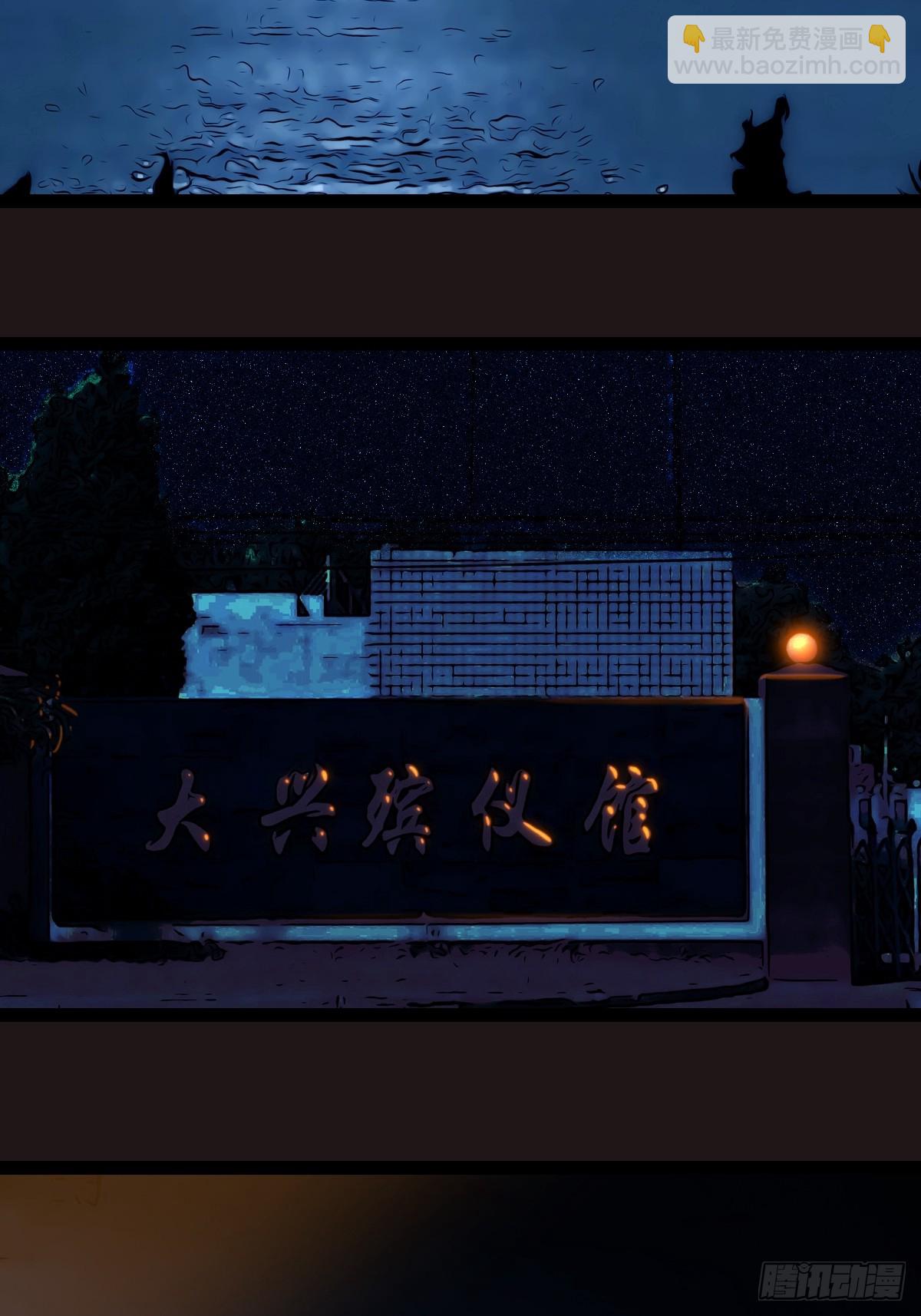 四转昆仑61
