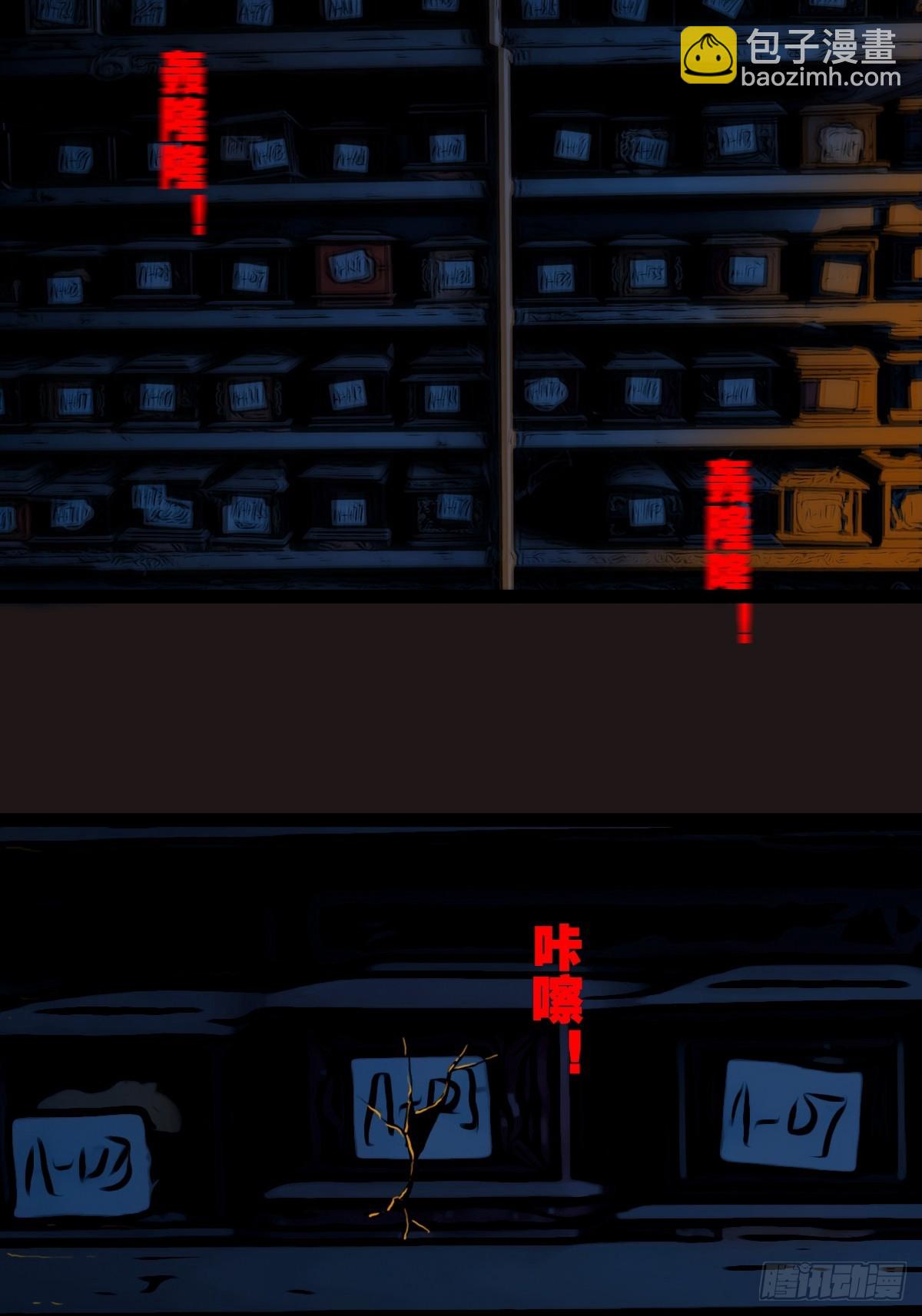 四转昆仑63
