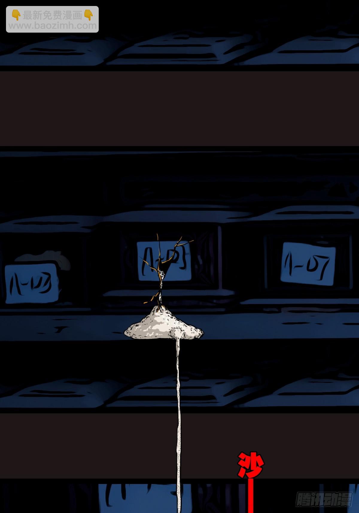 四转昆仑64