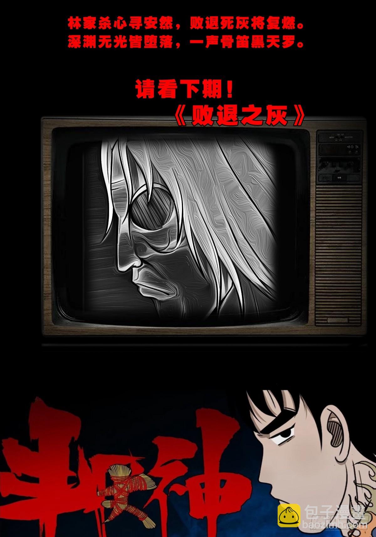 四转昆仑66