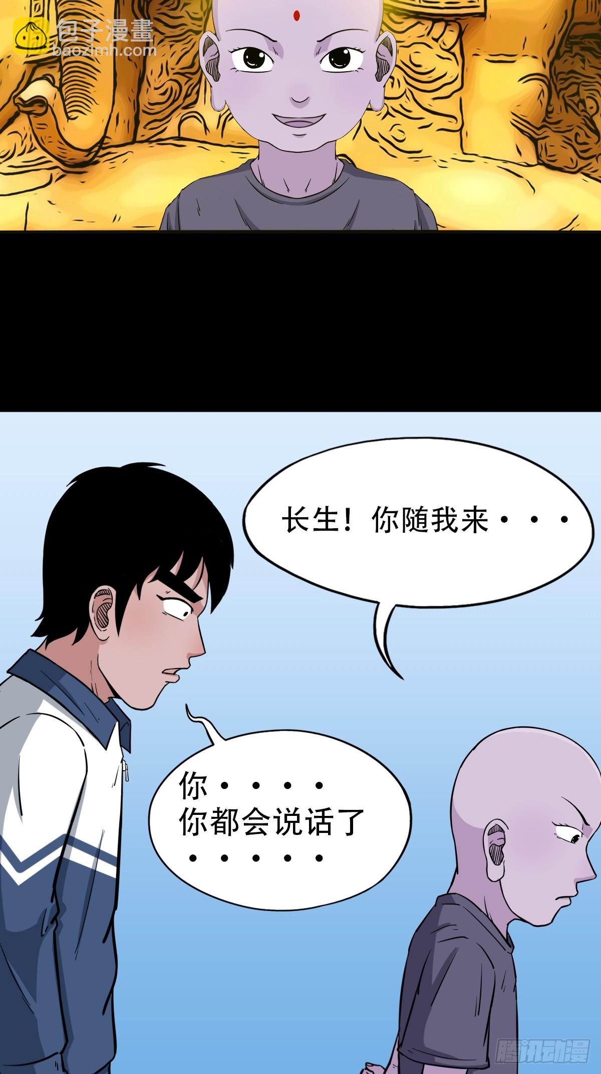 四转昆仑9