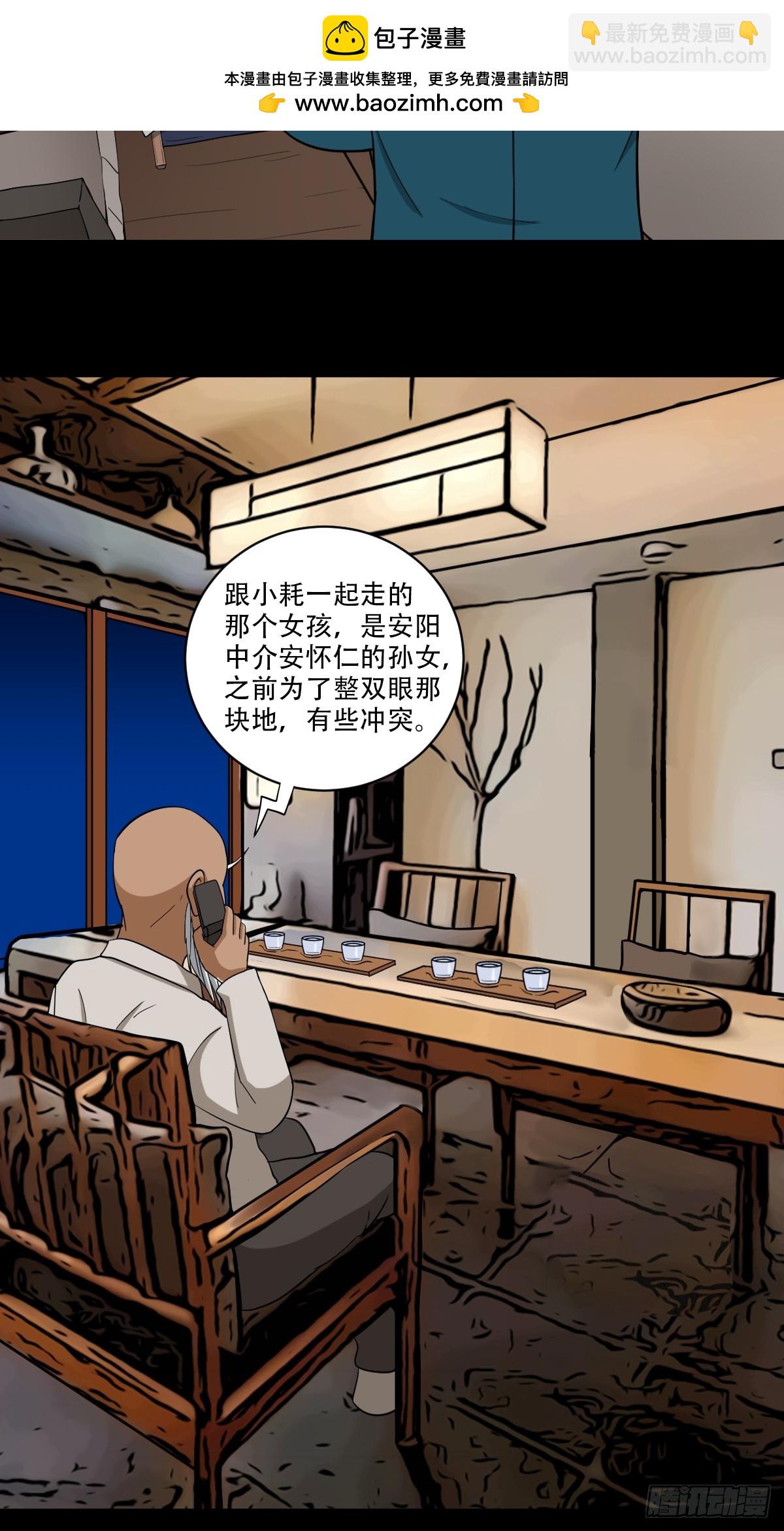 败退之灰1