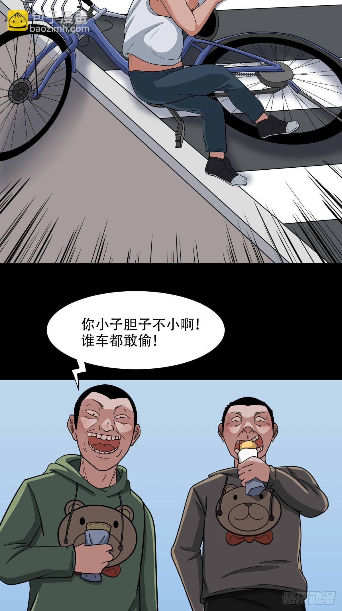 败退之灰11