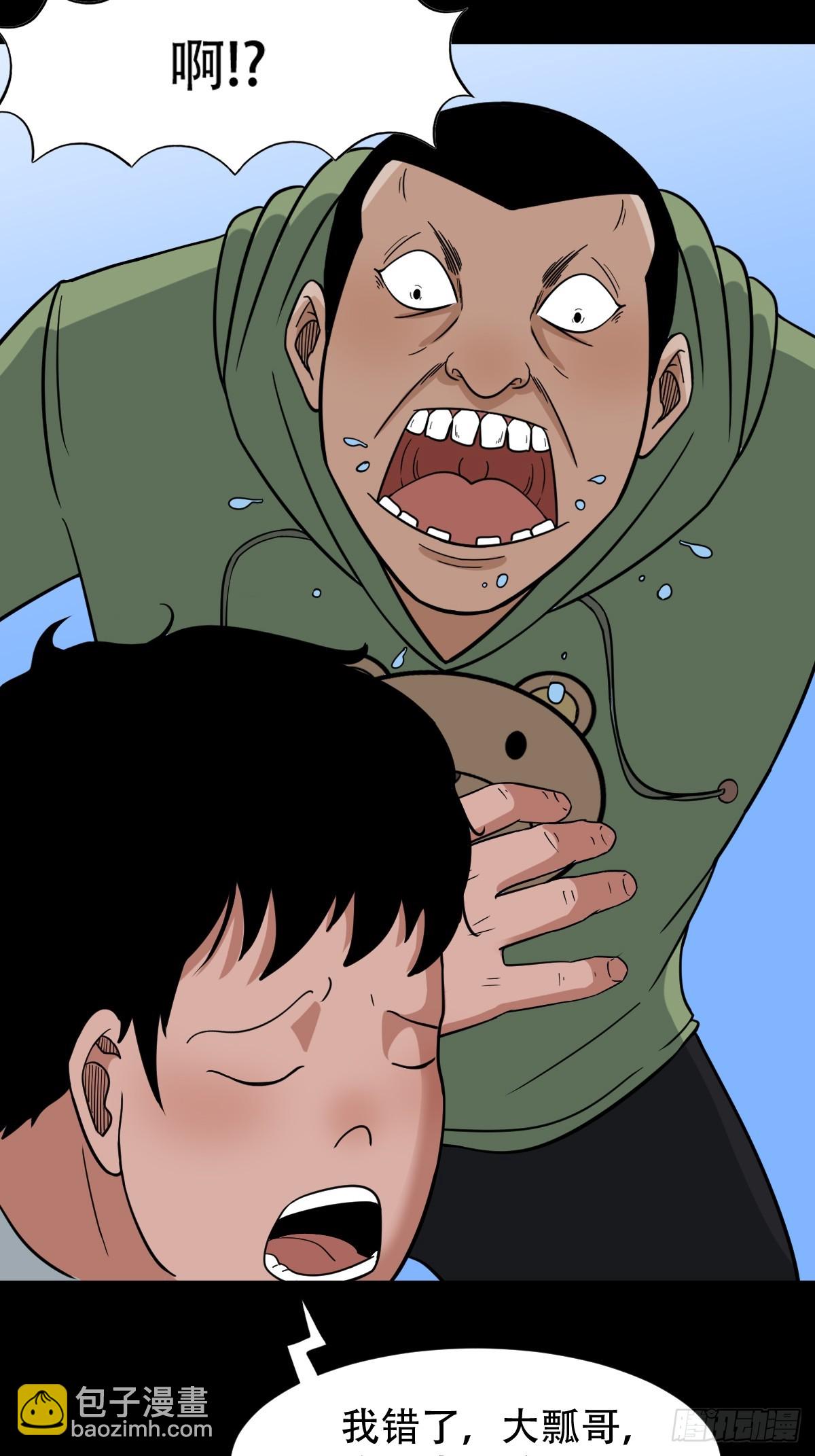 败退之灰15