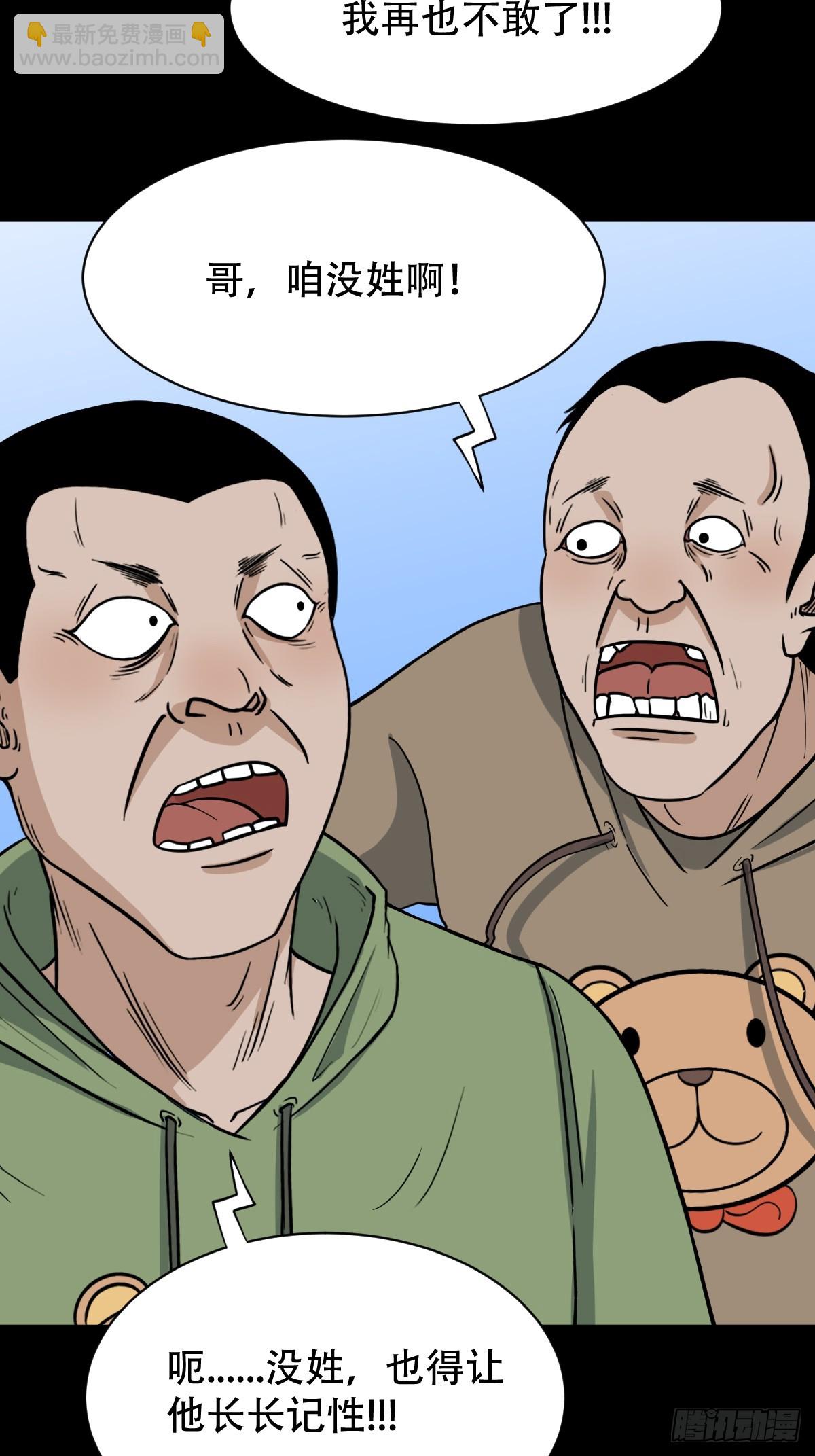 败退之灰16