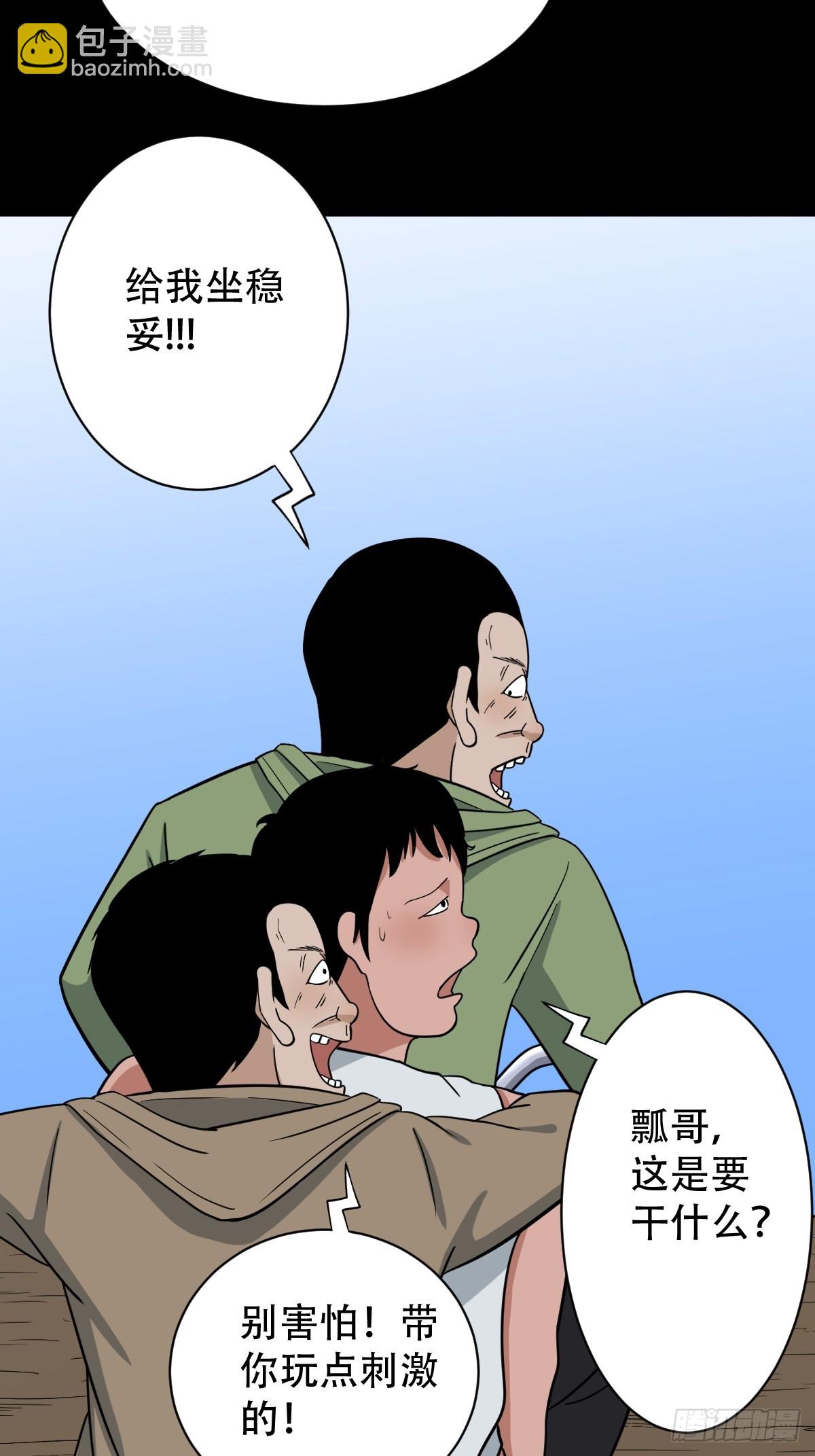 败退之灰17