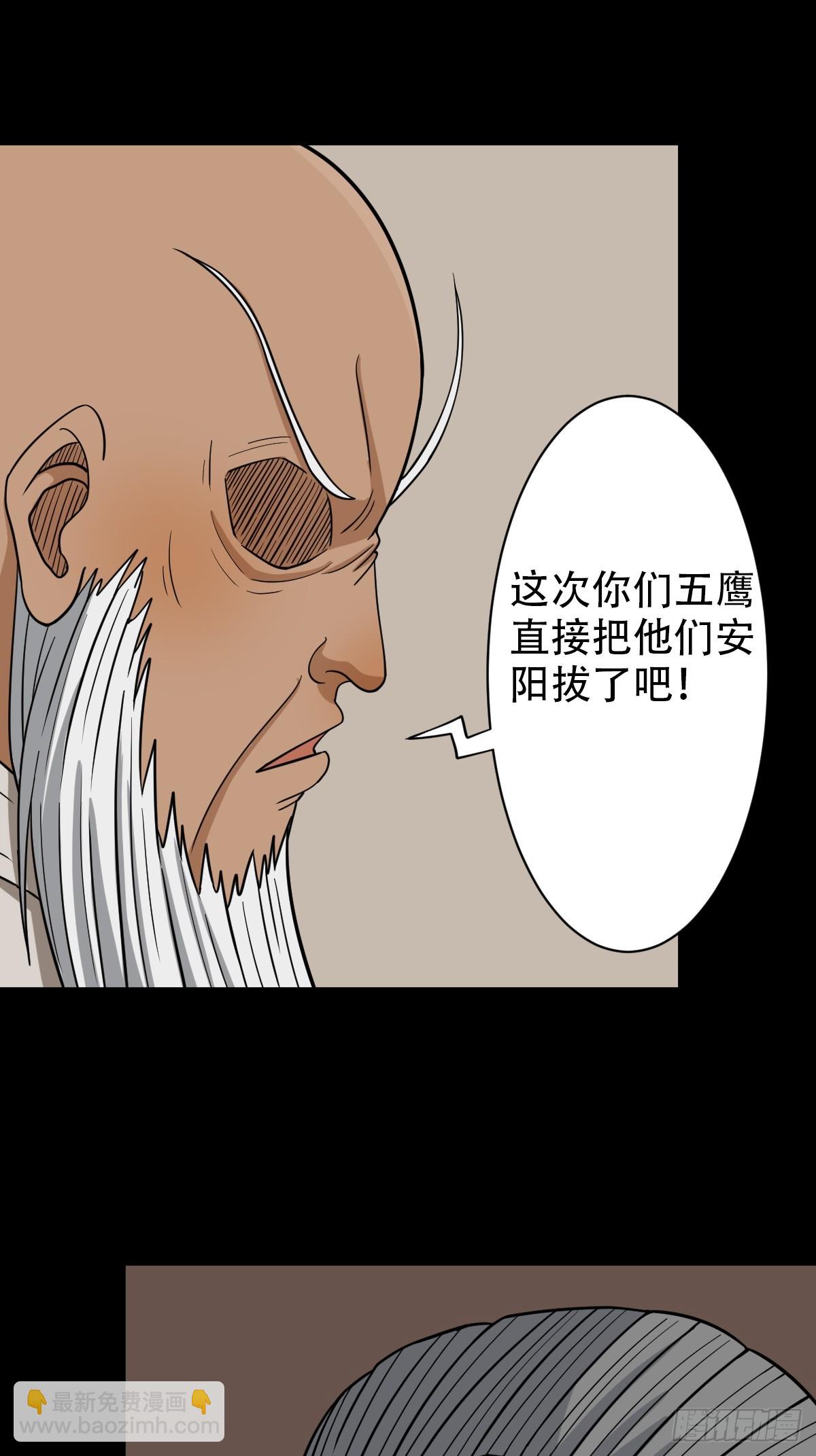 败退之灰2