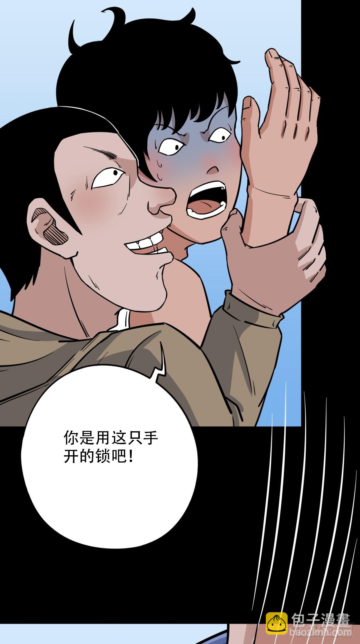 败退之灰22