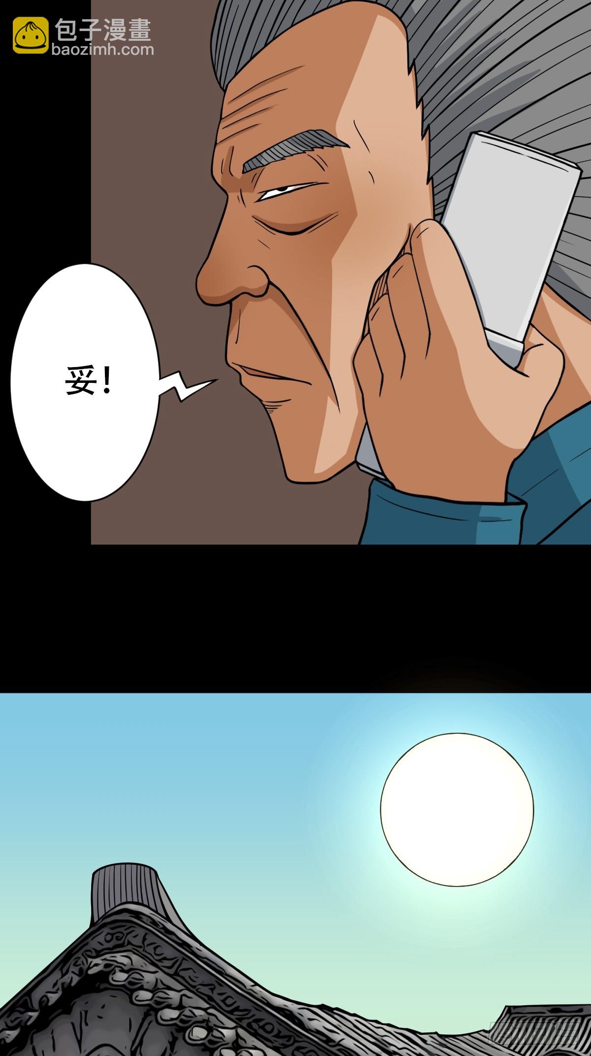 败退之灰3