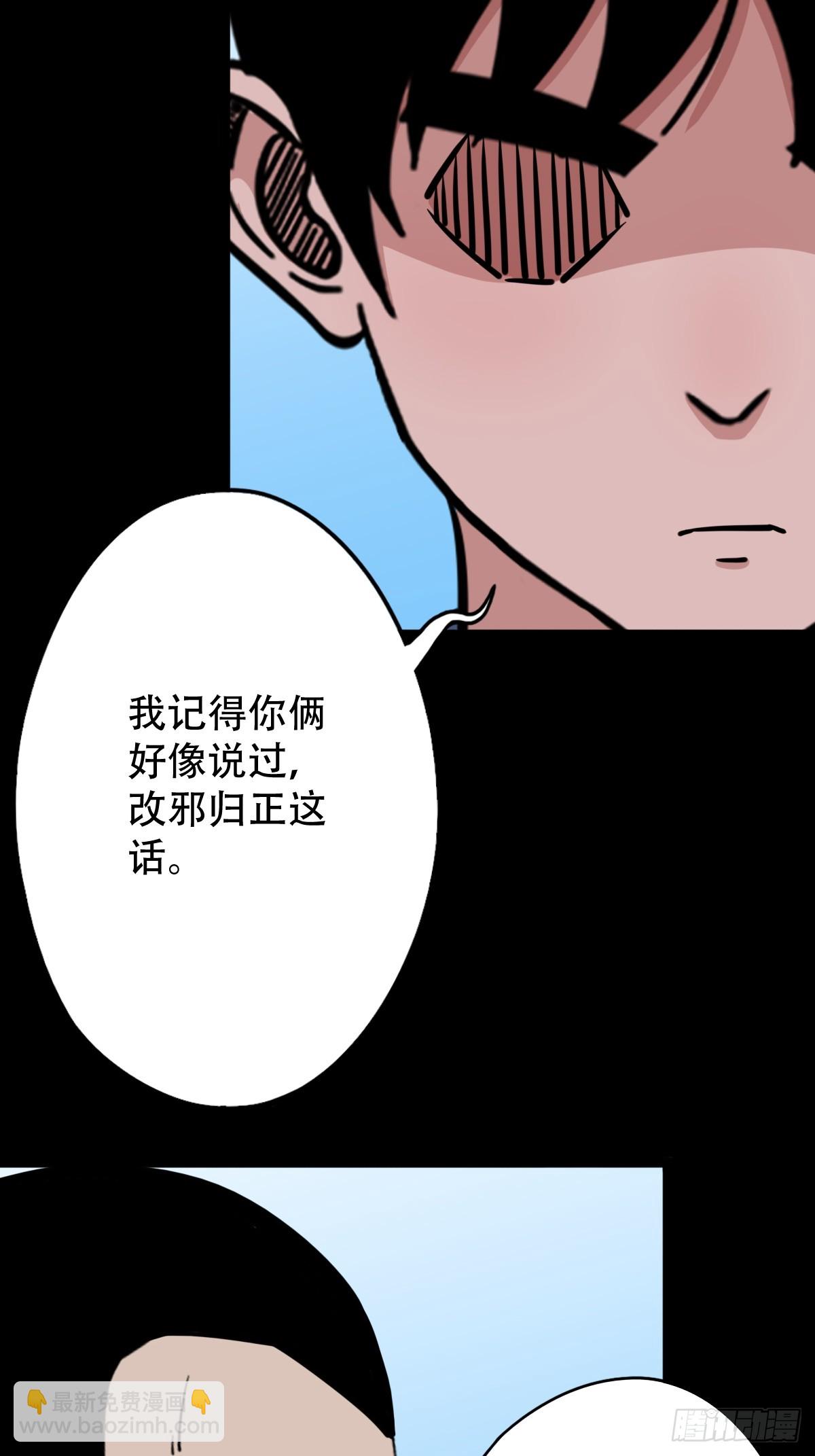 败退之灰30