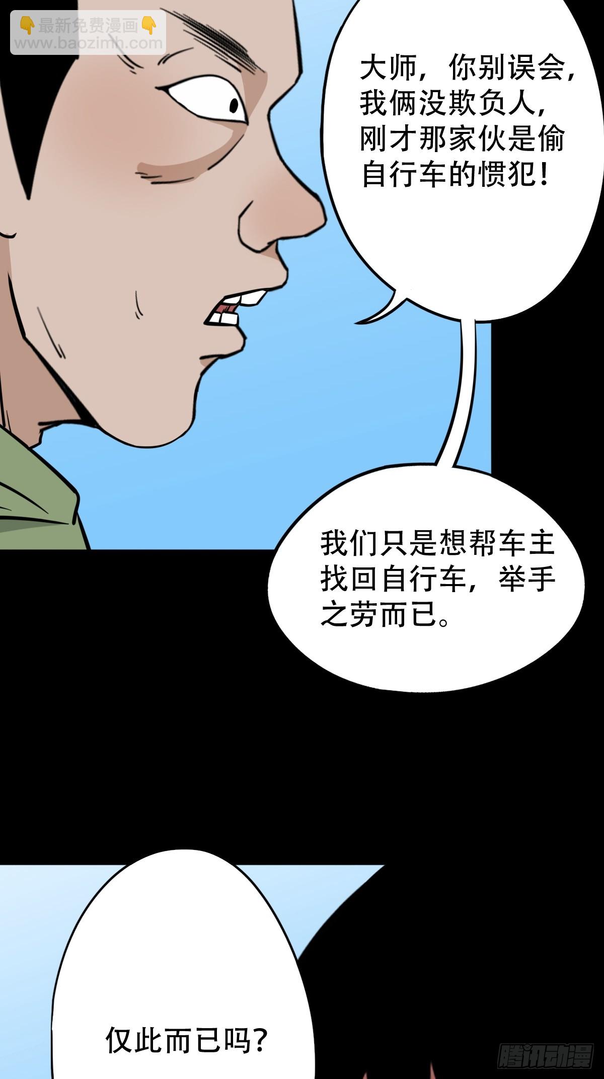 败退之灰31