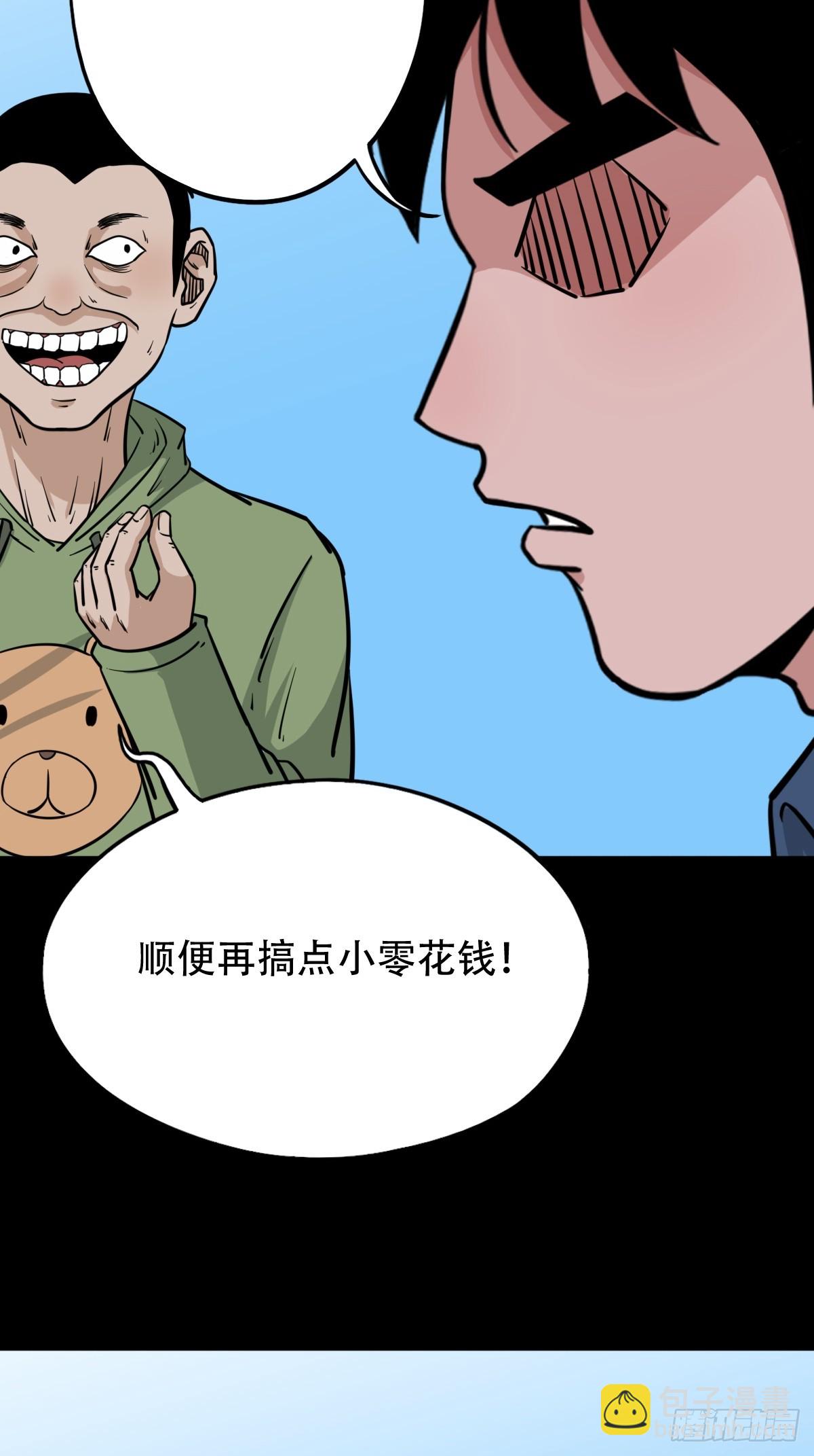 败退之灰32