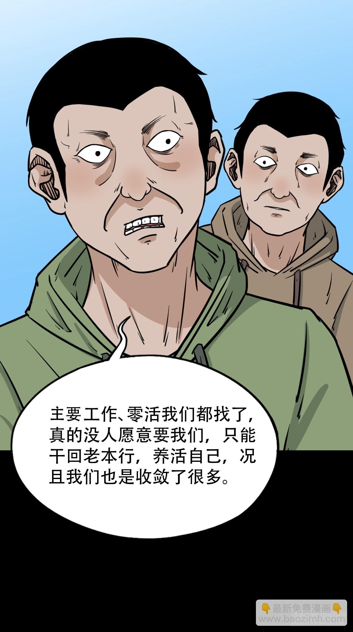败退之灰33
