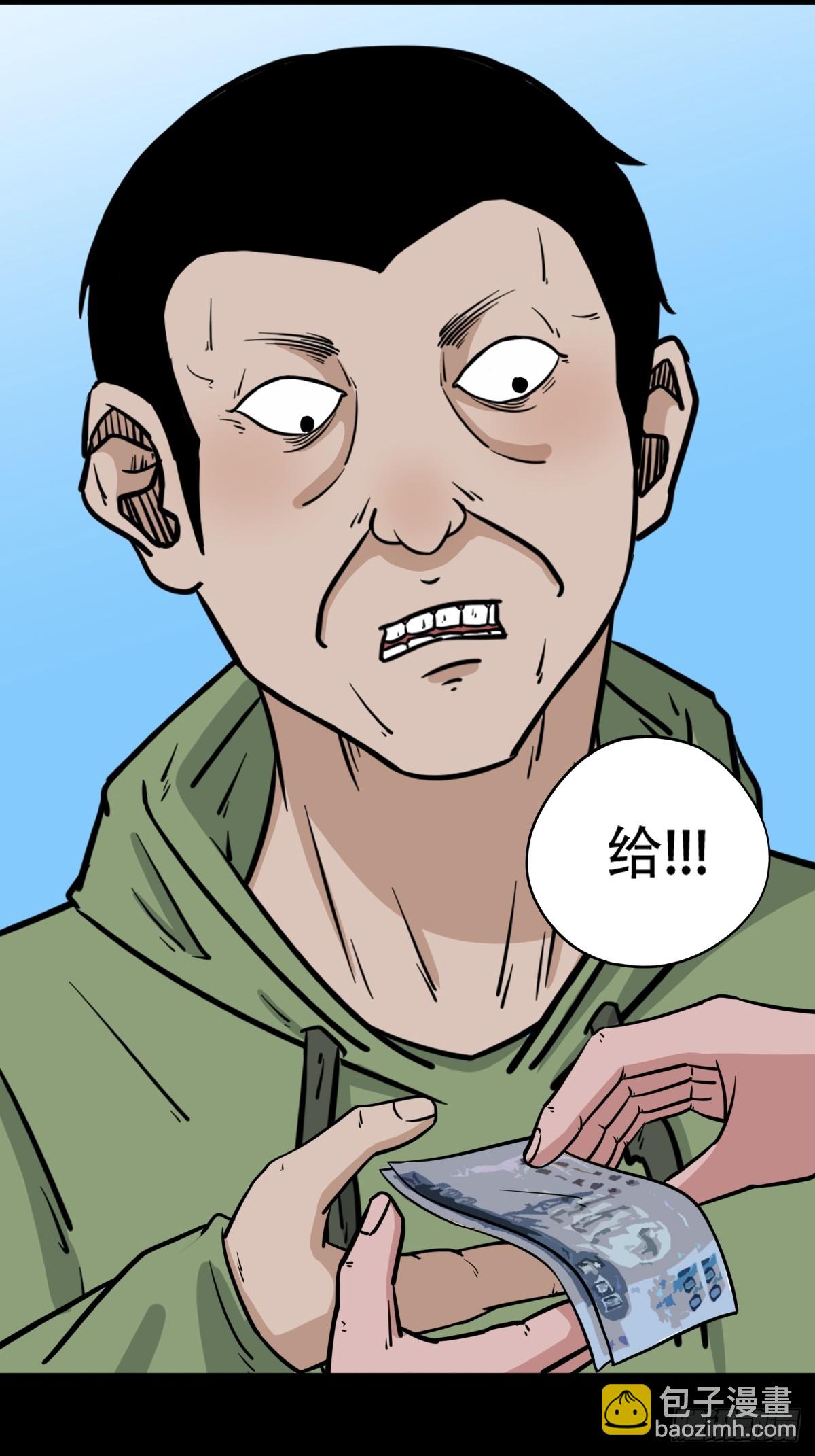 败退之灰34