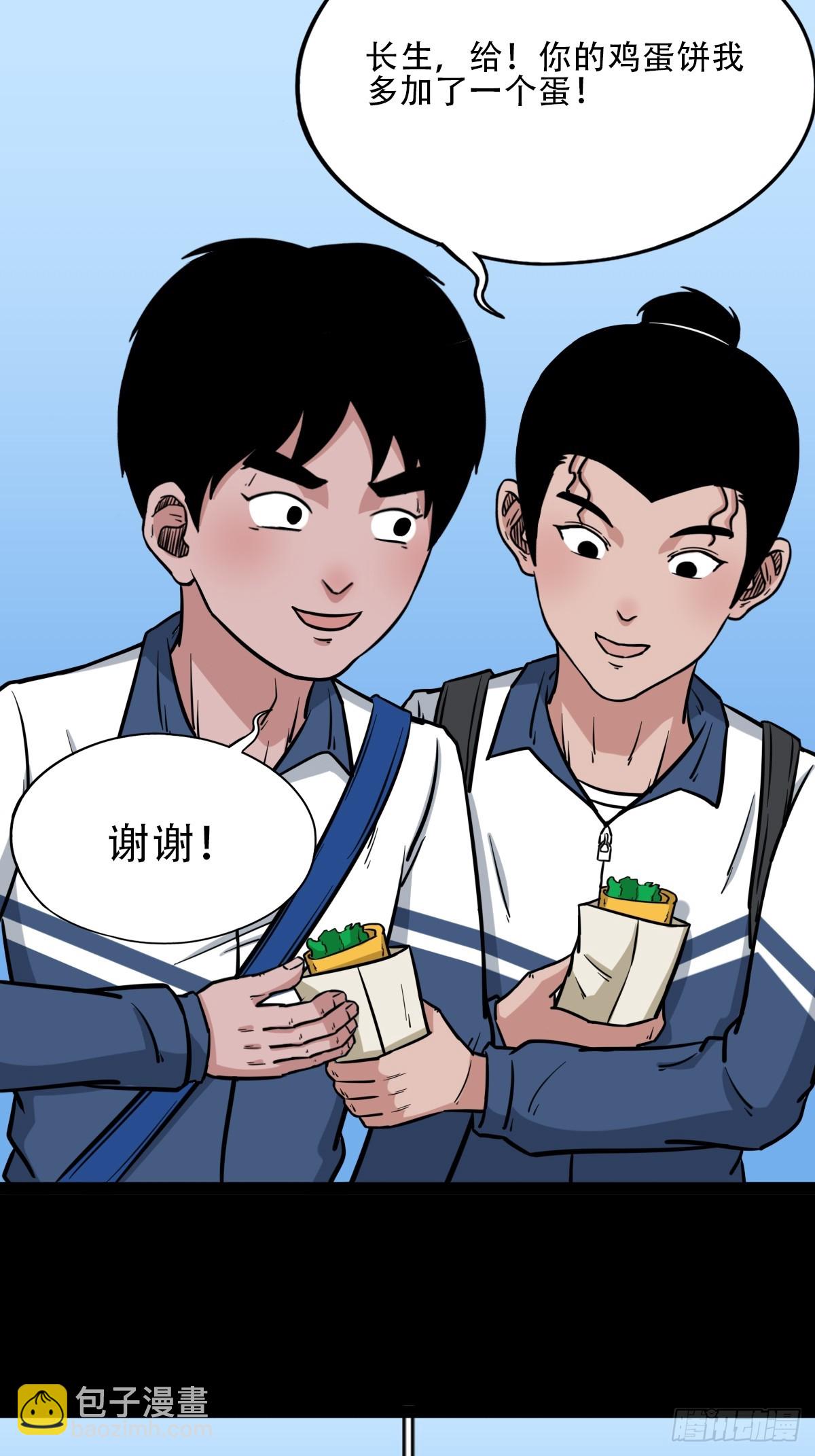 败退之灰36