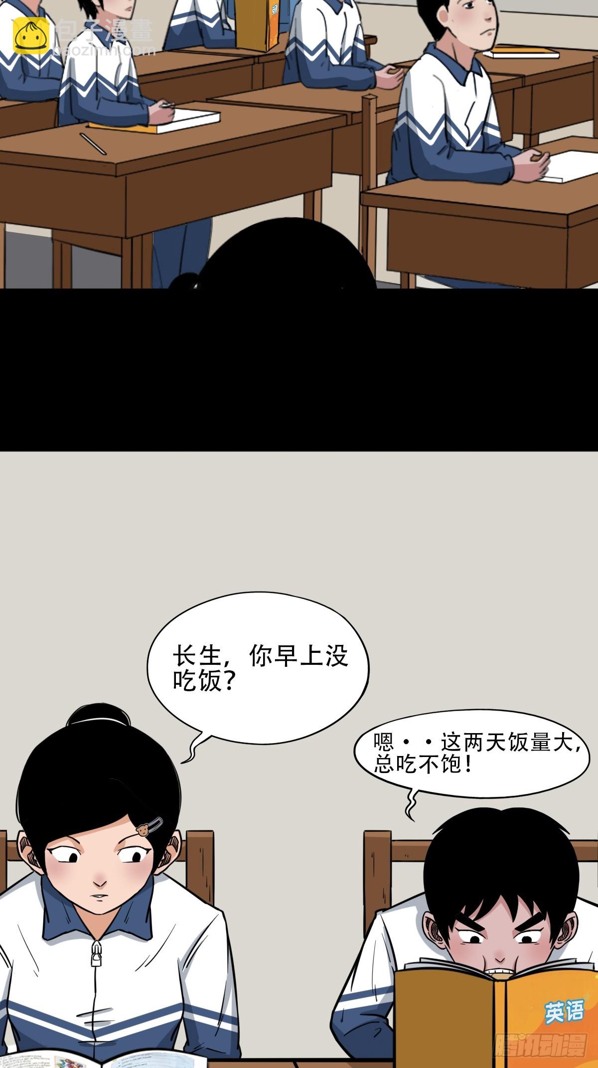 败退之灰40