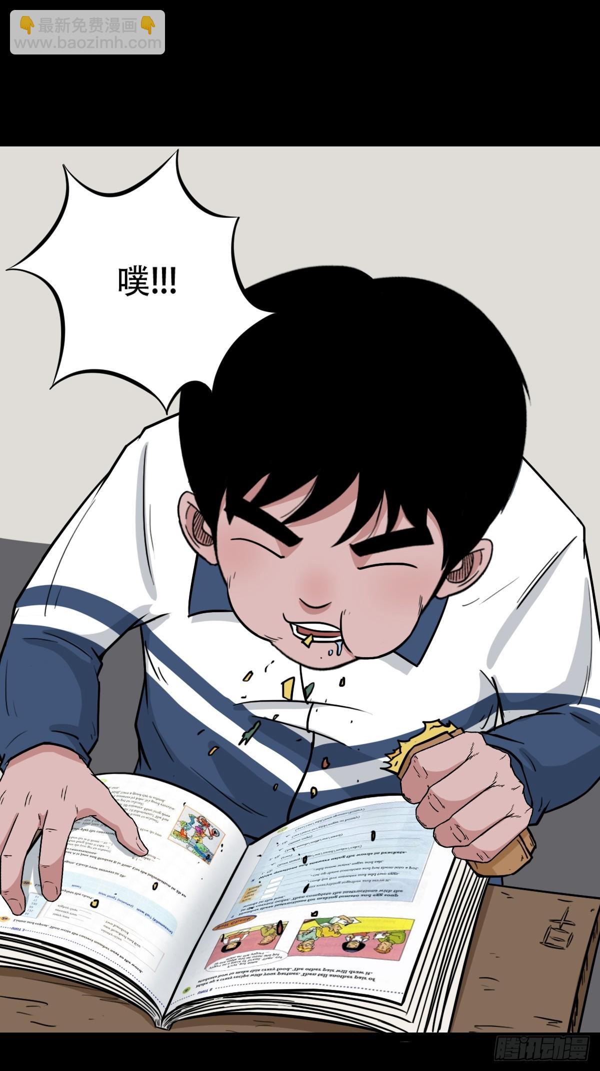 败退之灰42