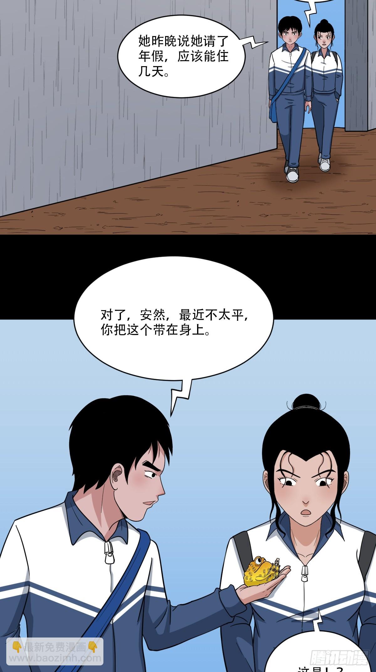 败退之灰5