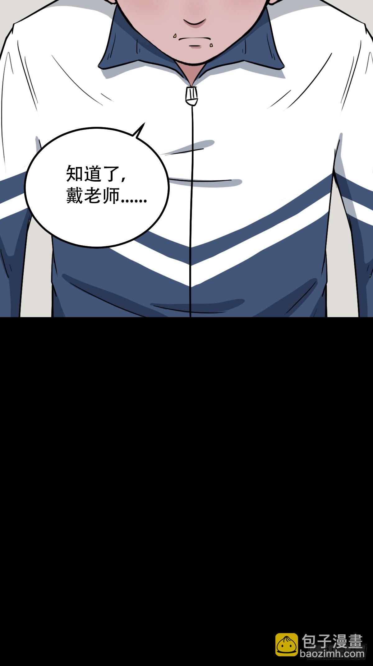 败退之灰52
