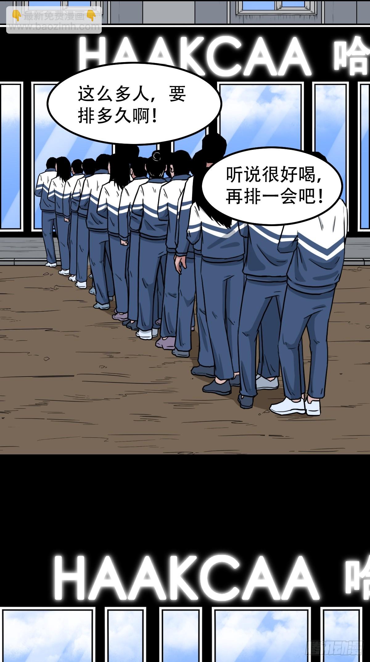 败退之灰56