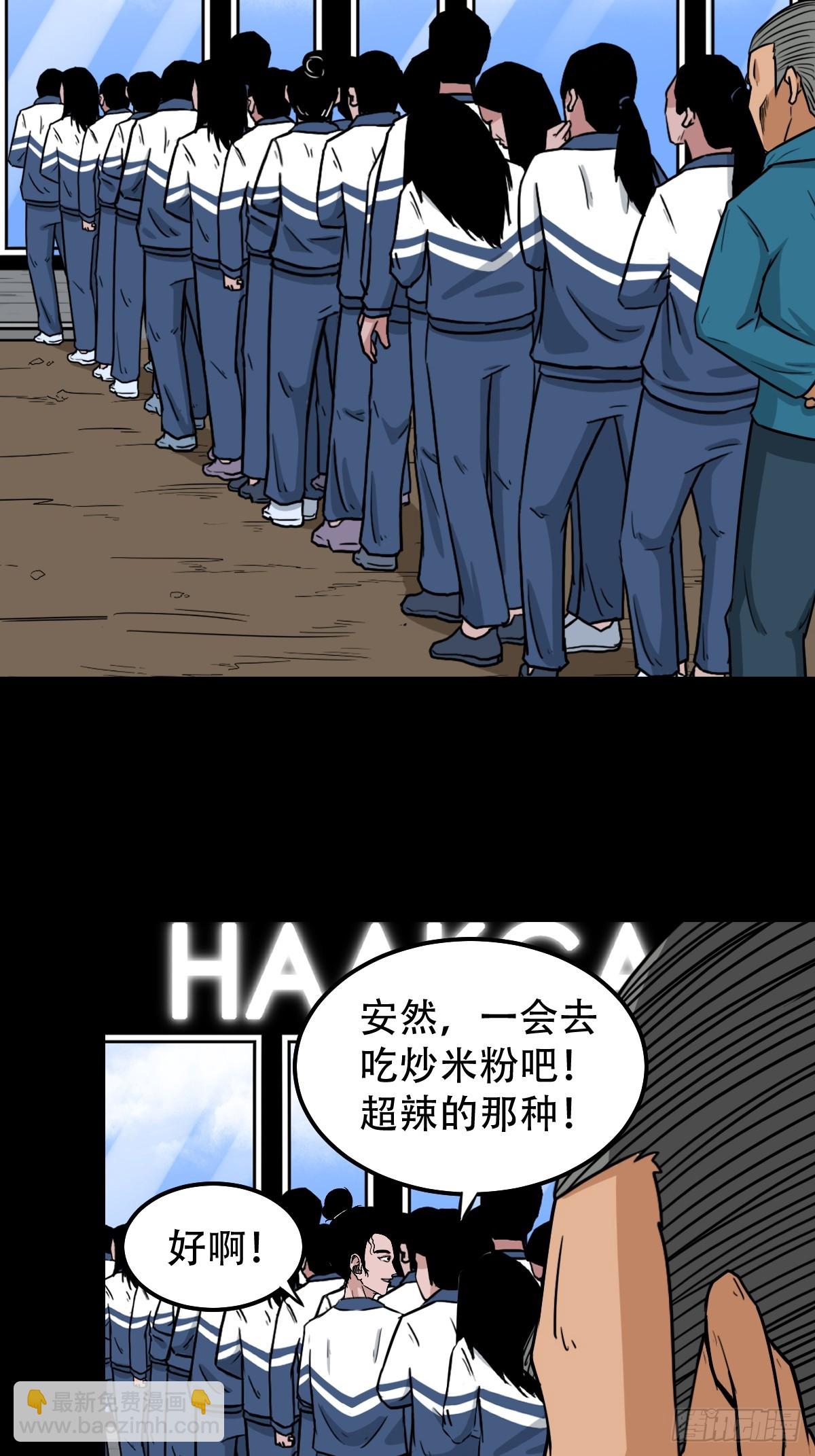 败退之灰57