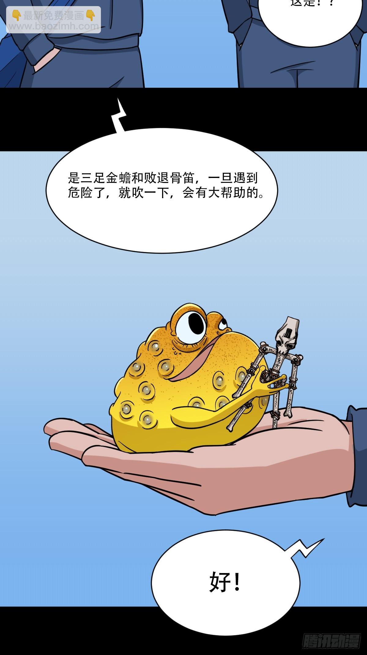 败退之灰6