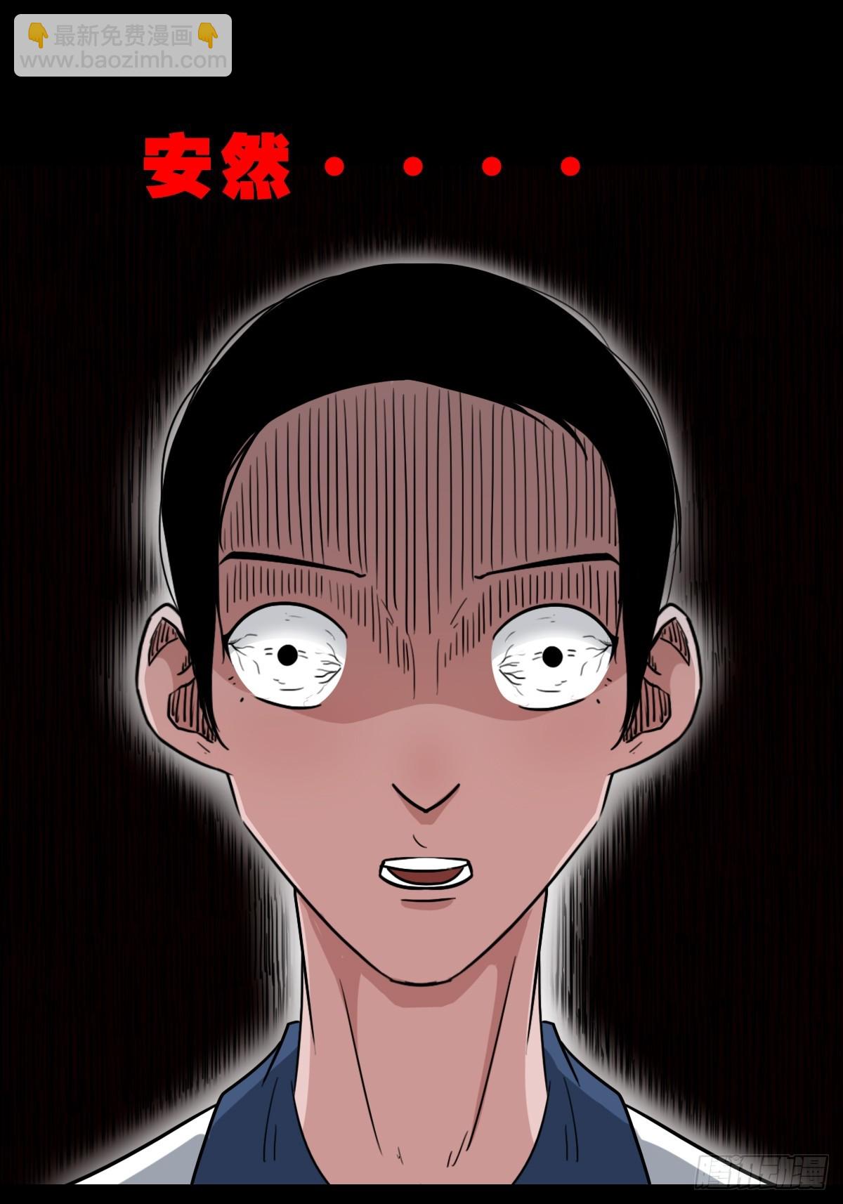 败退之灰60