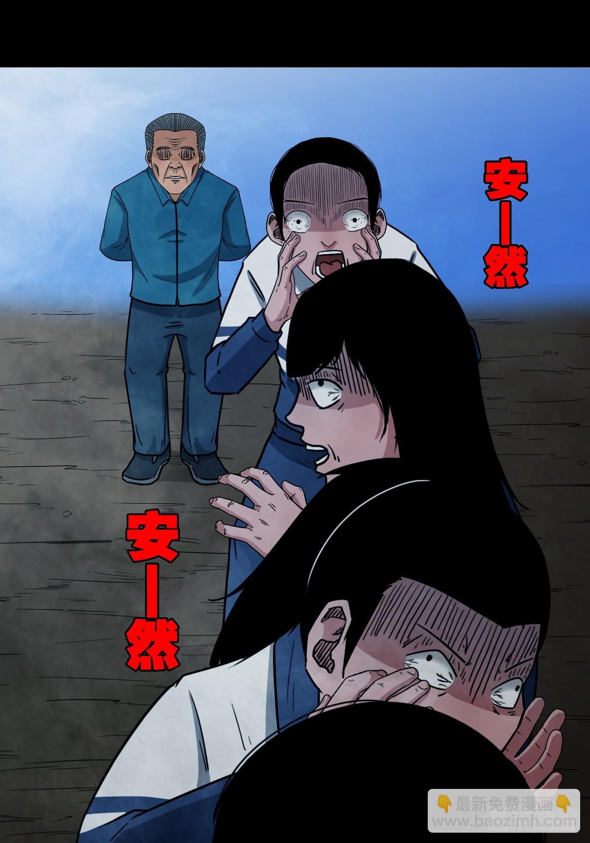 败退之灰61