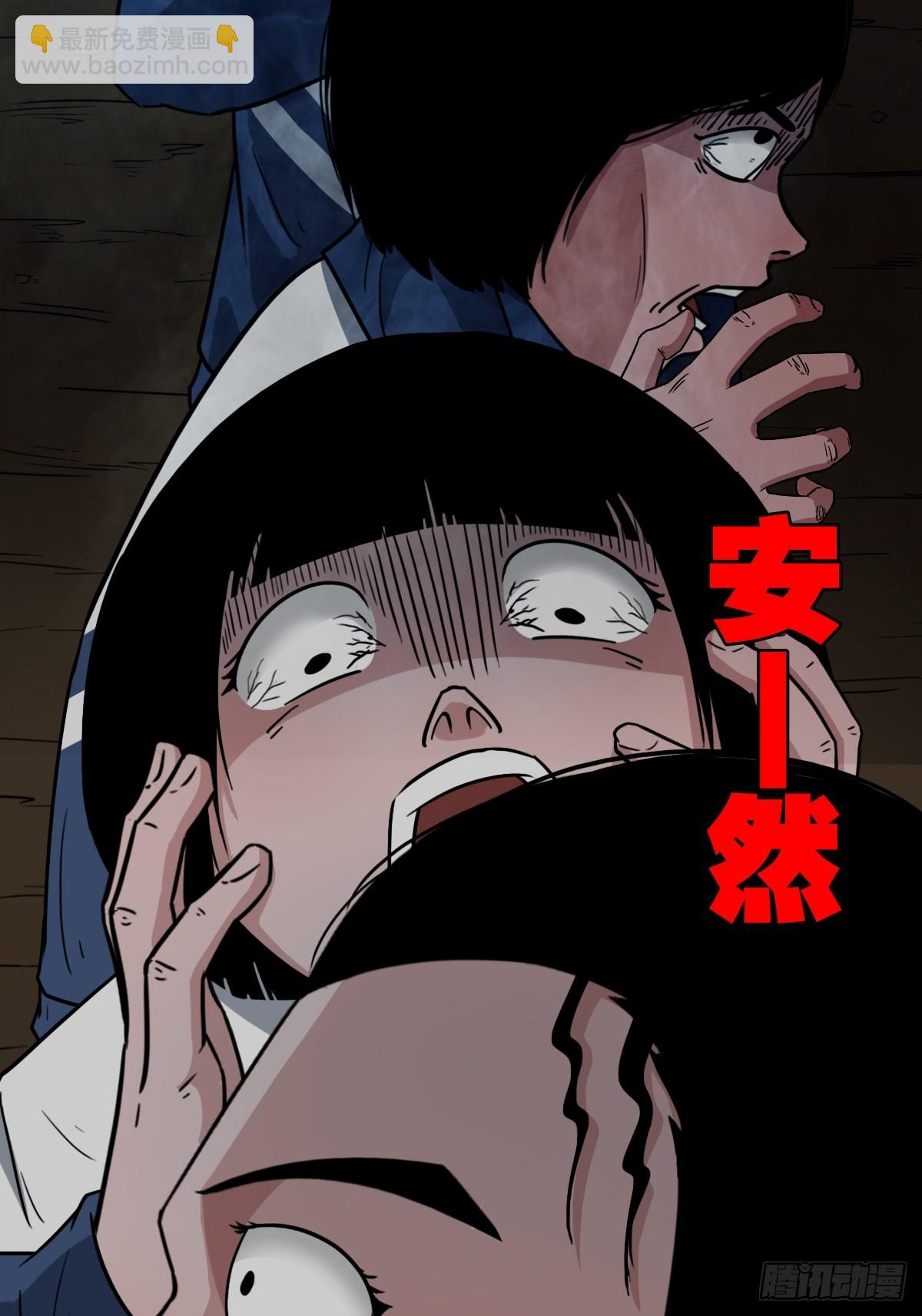 败退之灰62