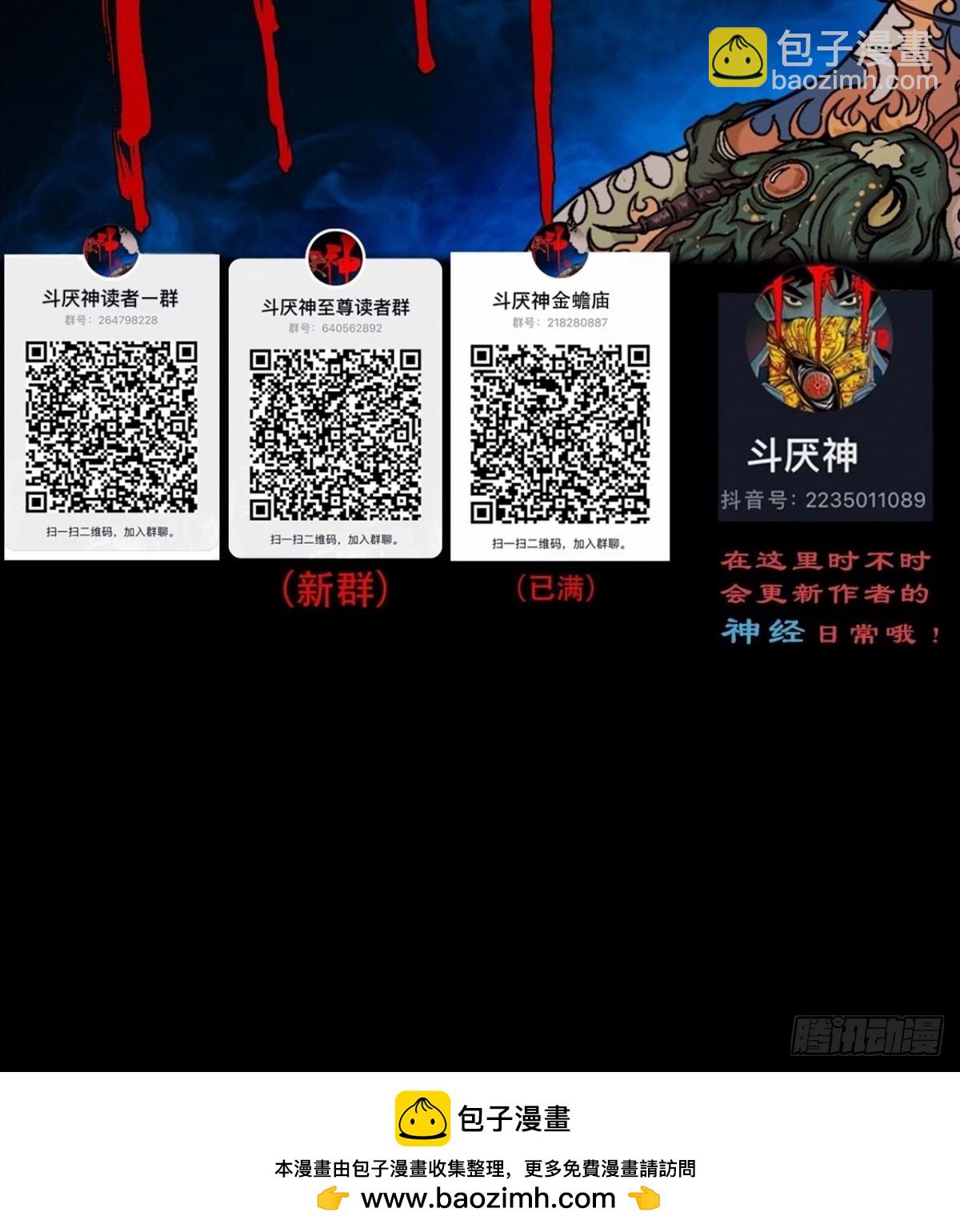 败退之灰65