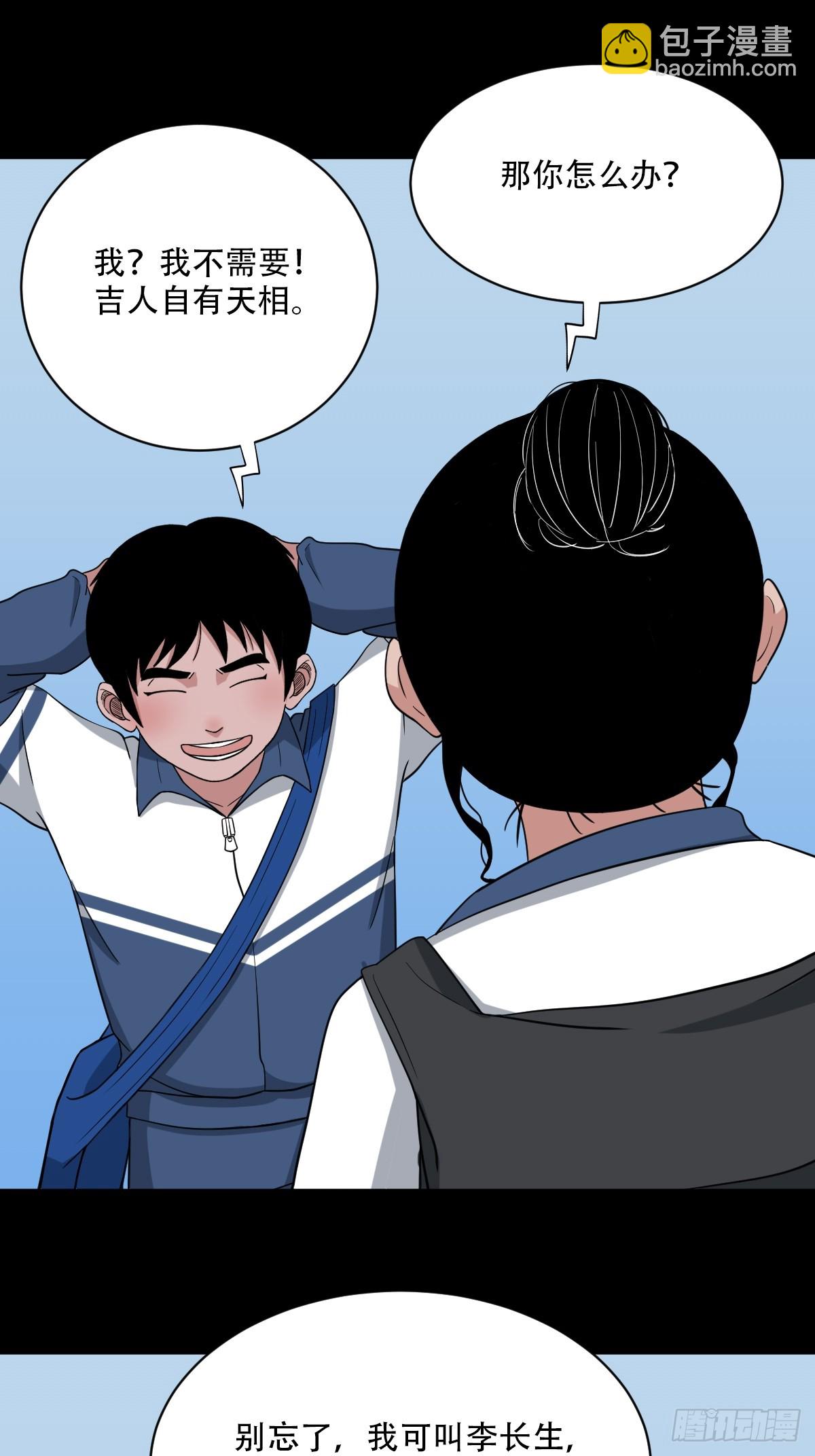 败退之灰7