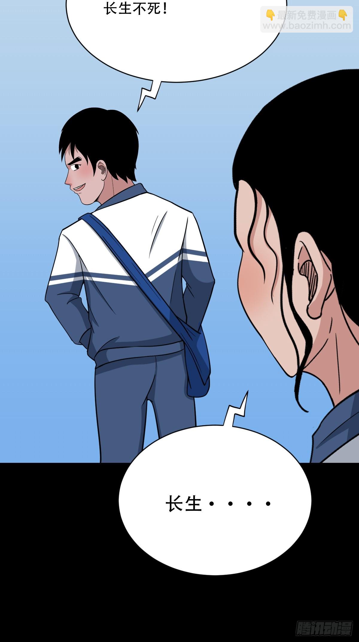 败退之灰8