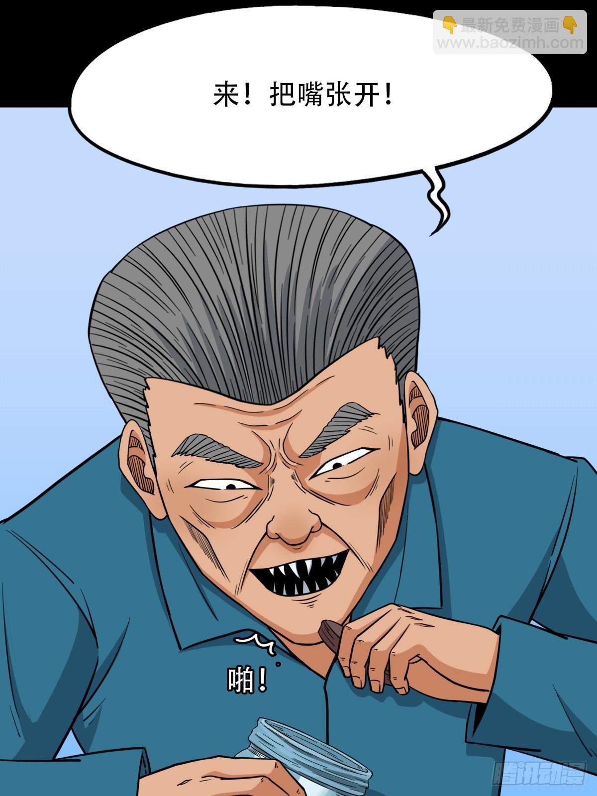 败退之灰·中13