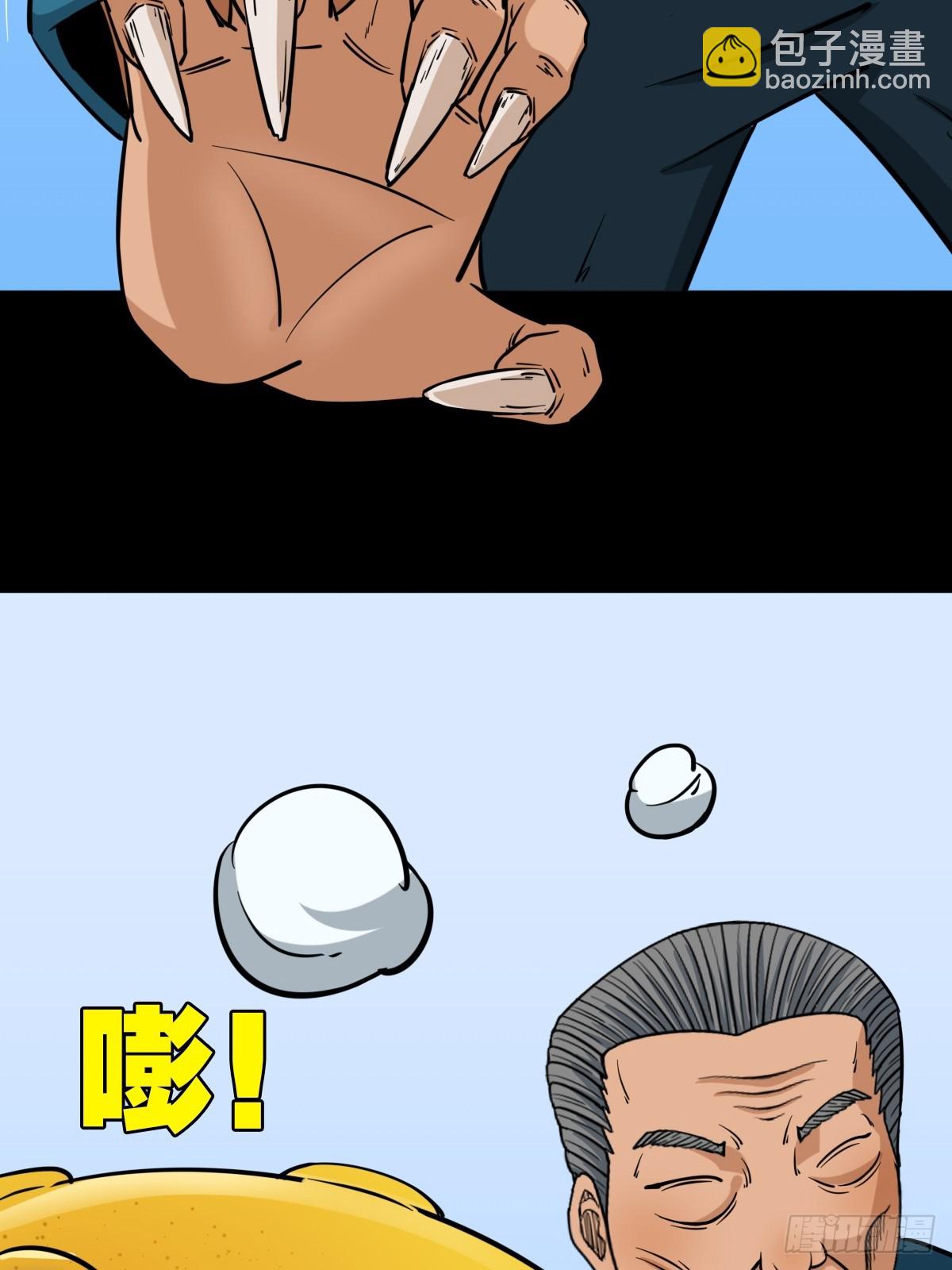 败退之灰·中23