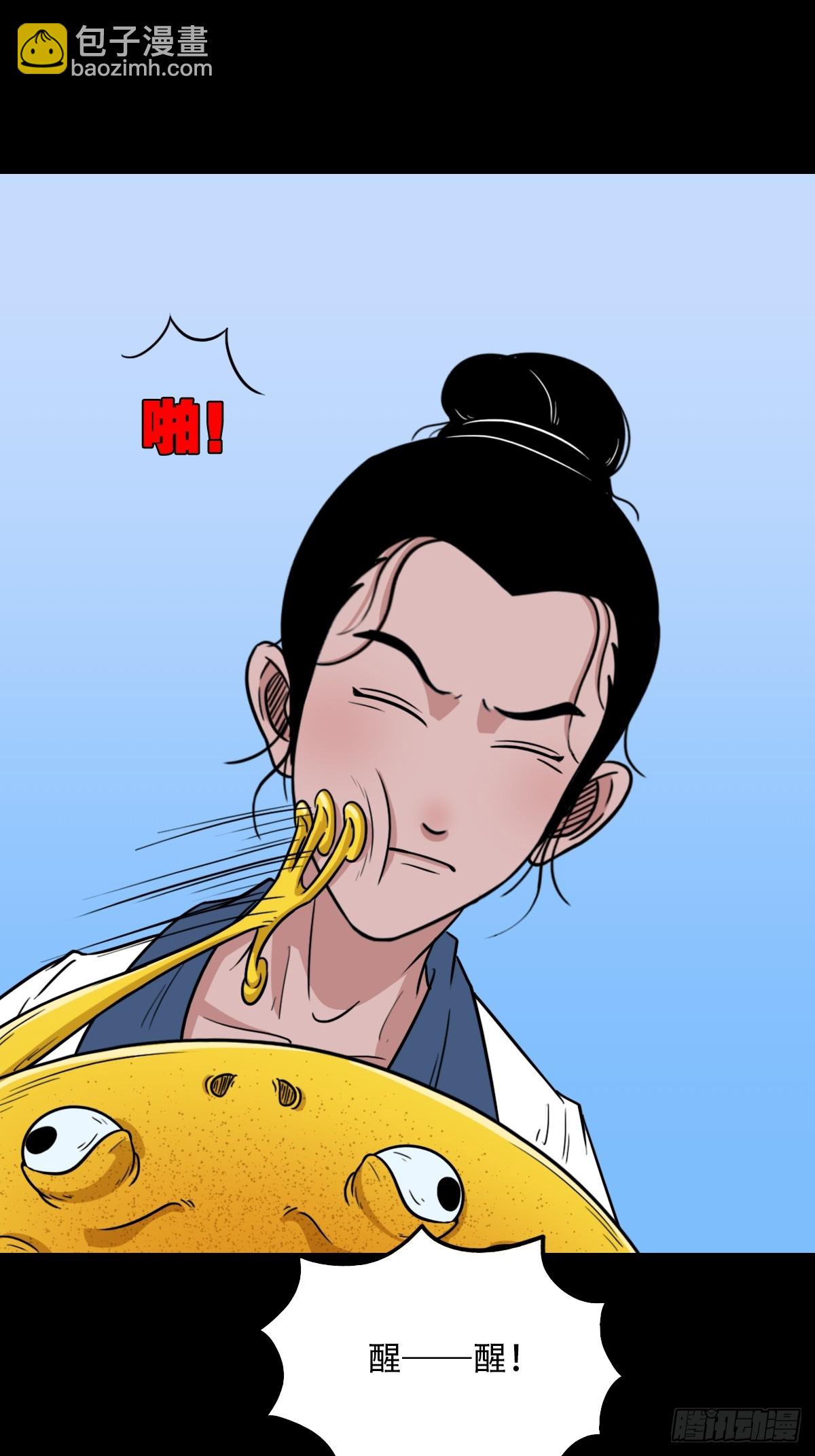 败退之灰·中25