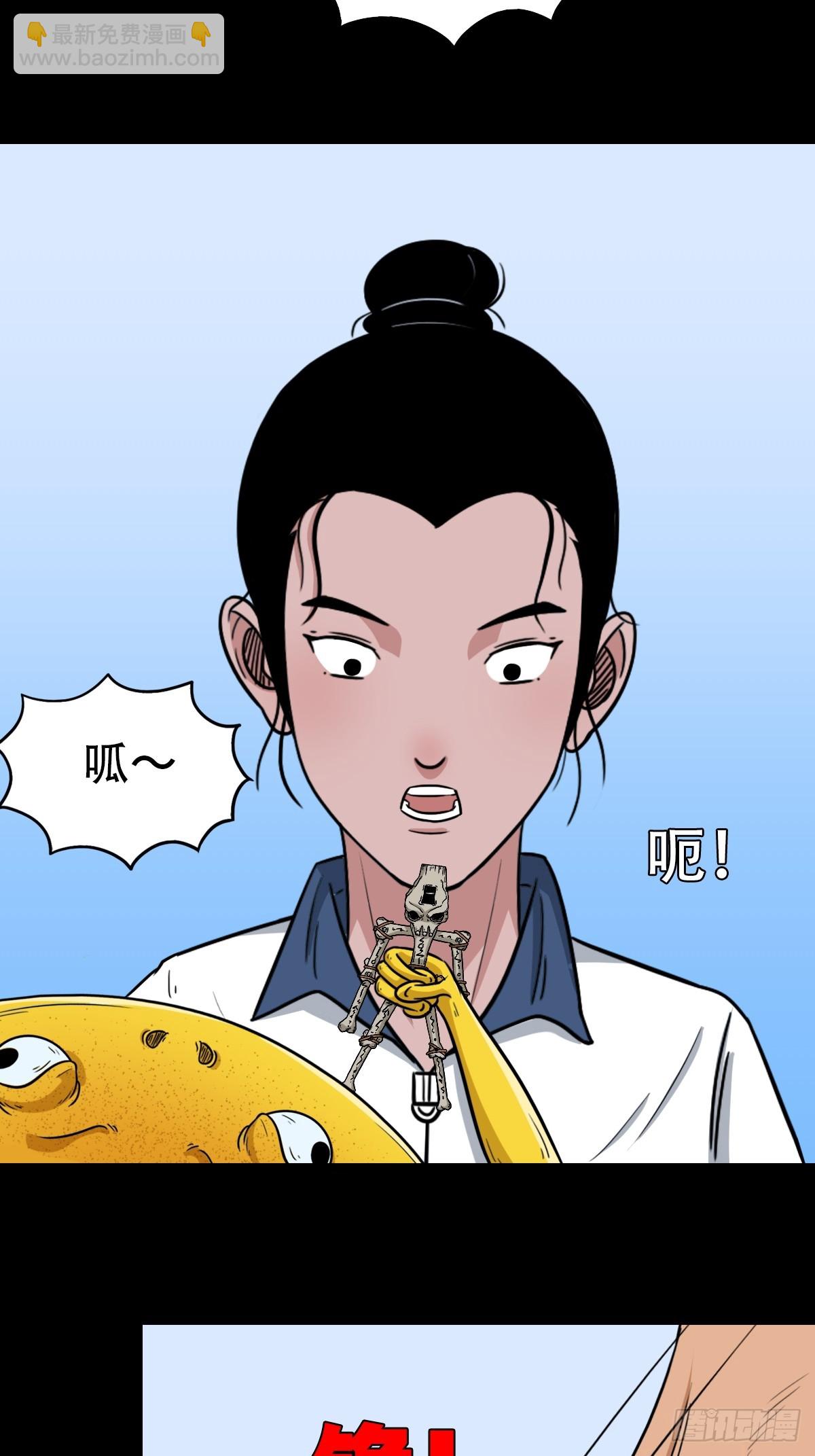 败退之灰·中26