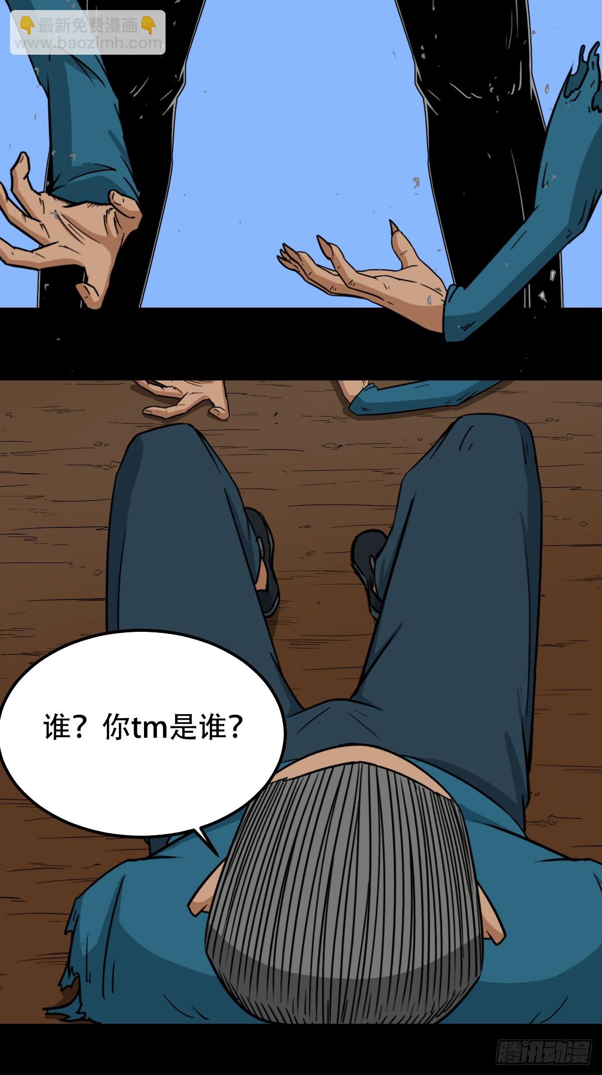 败退之灰·中38