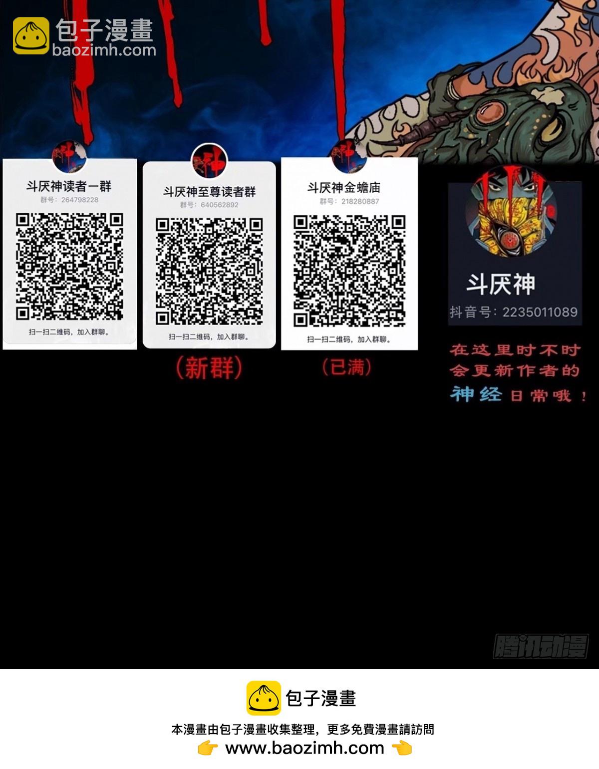 败退之灰·中62