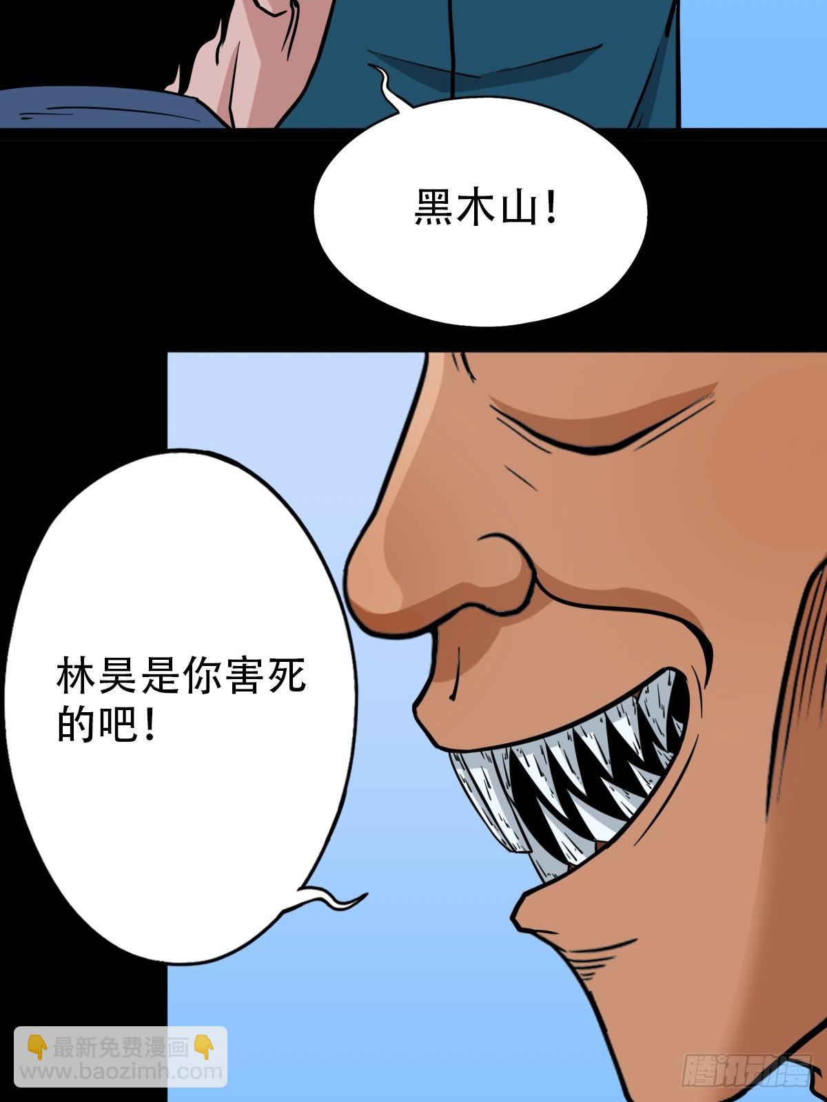 败退之灰·中8