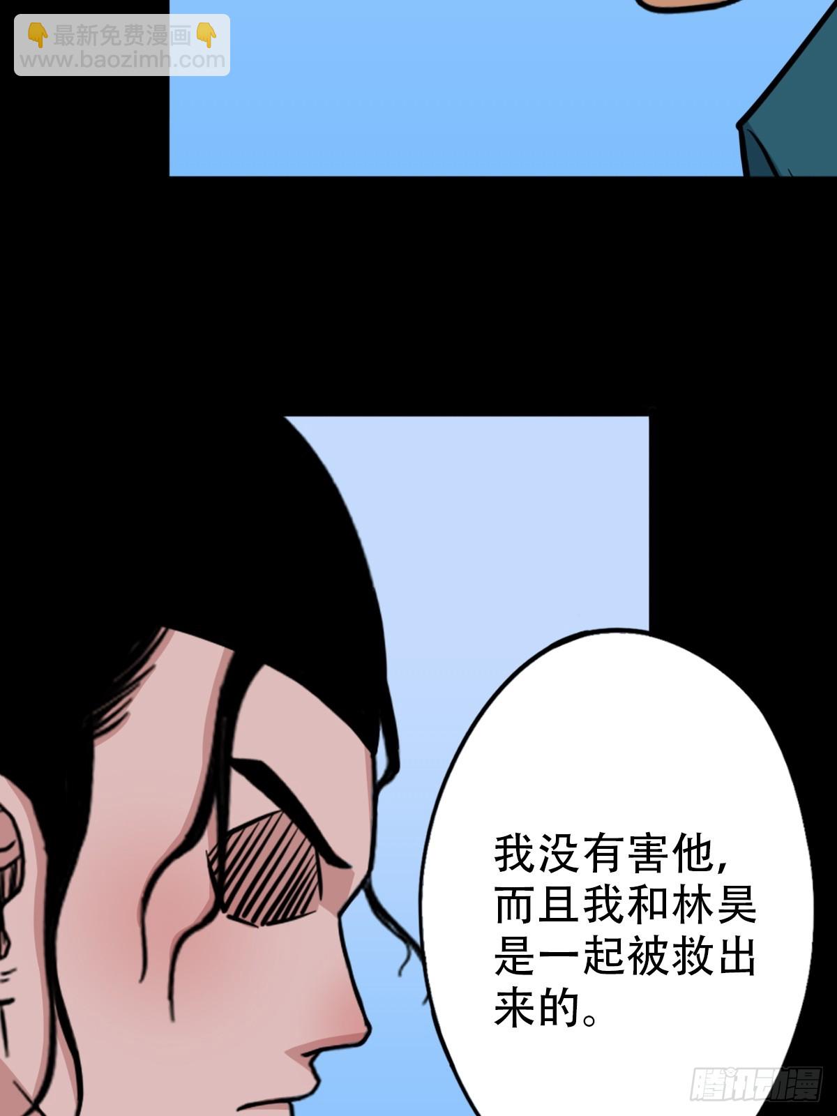 败退之灰·中9