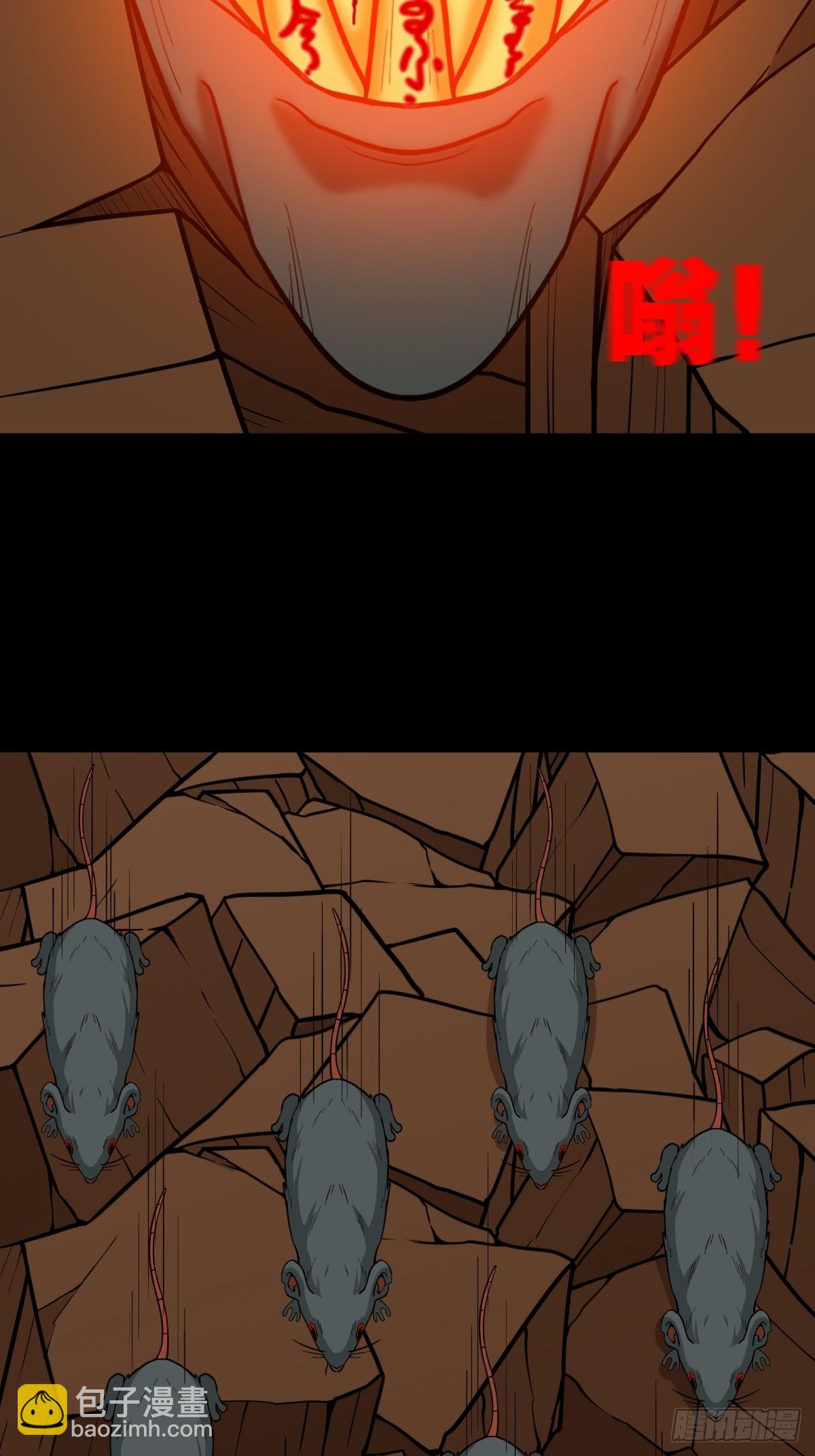 败退之灰·下11