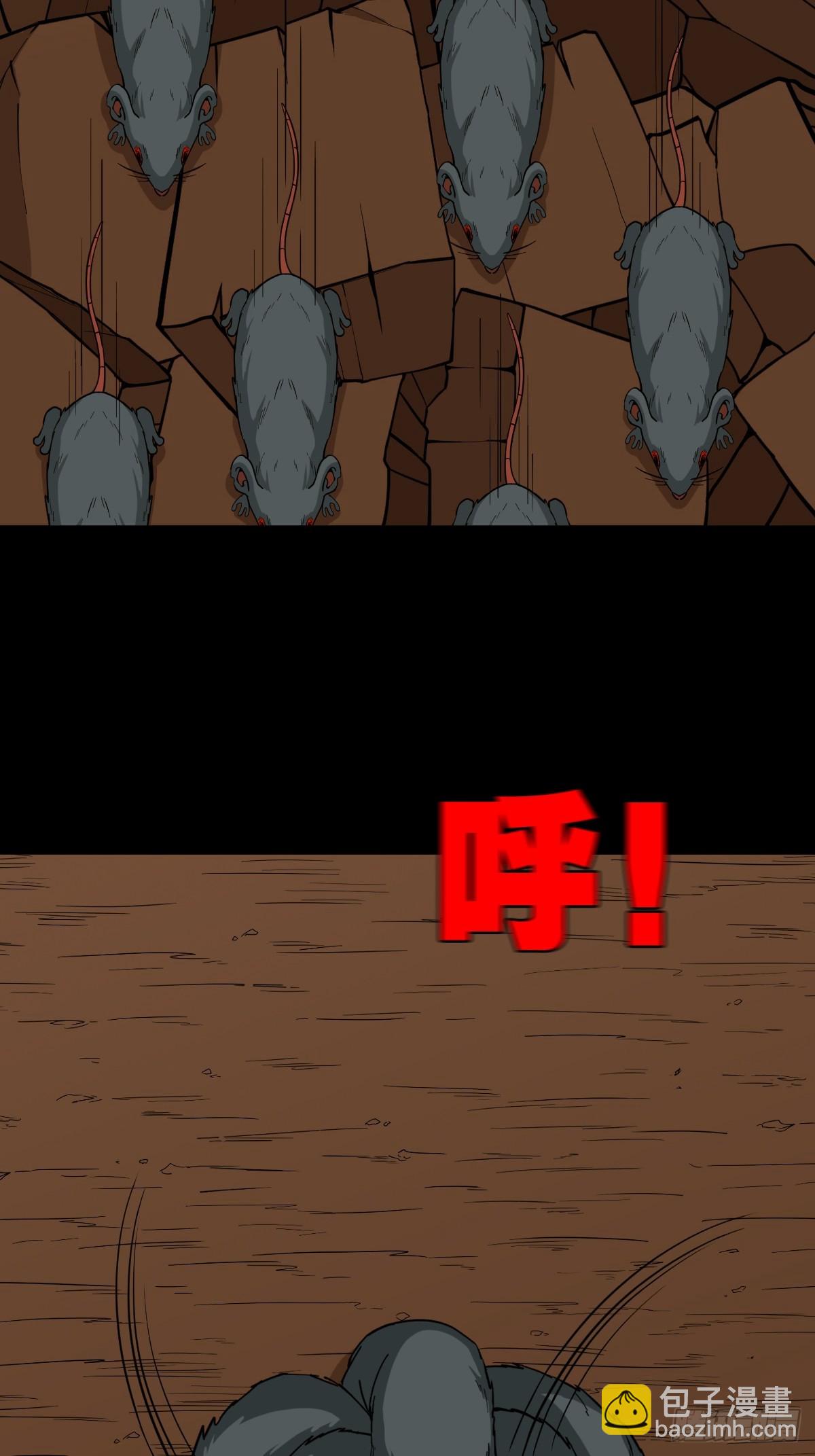 败退之灰·下12